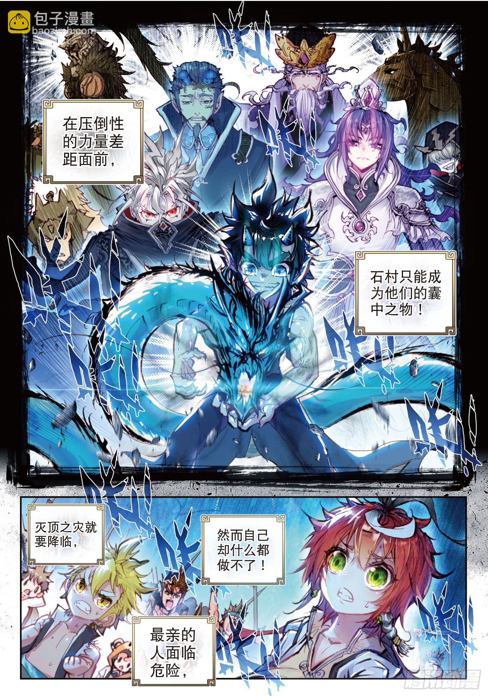 17 教训（下）-第35话