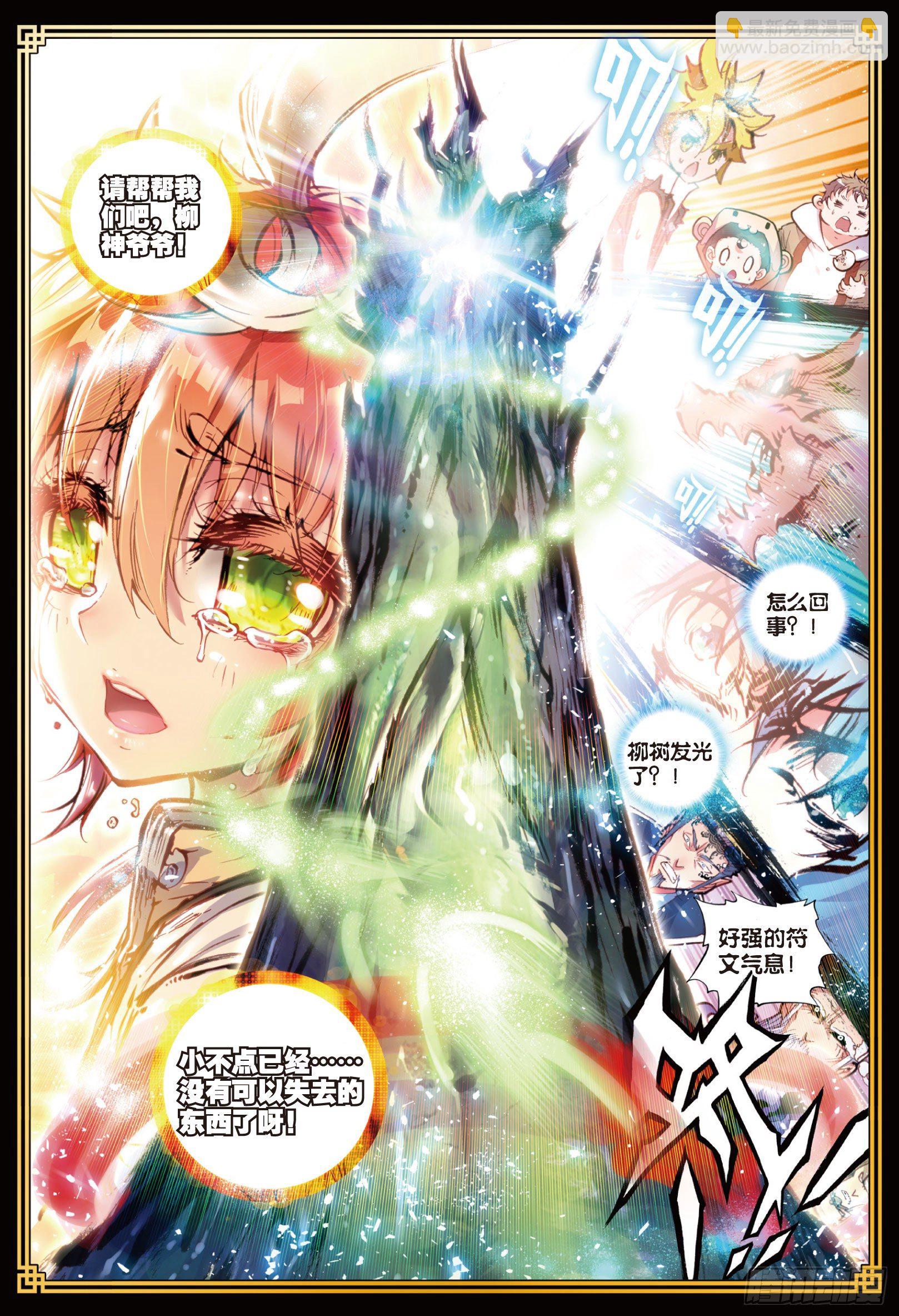 17 教训（下）-第35话