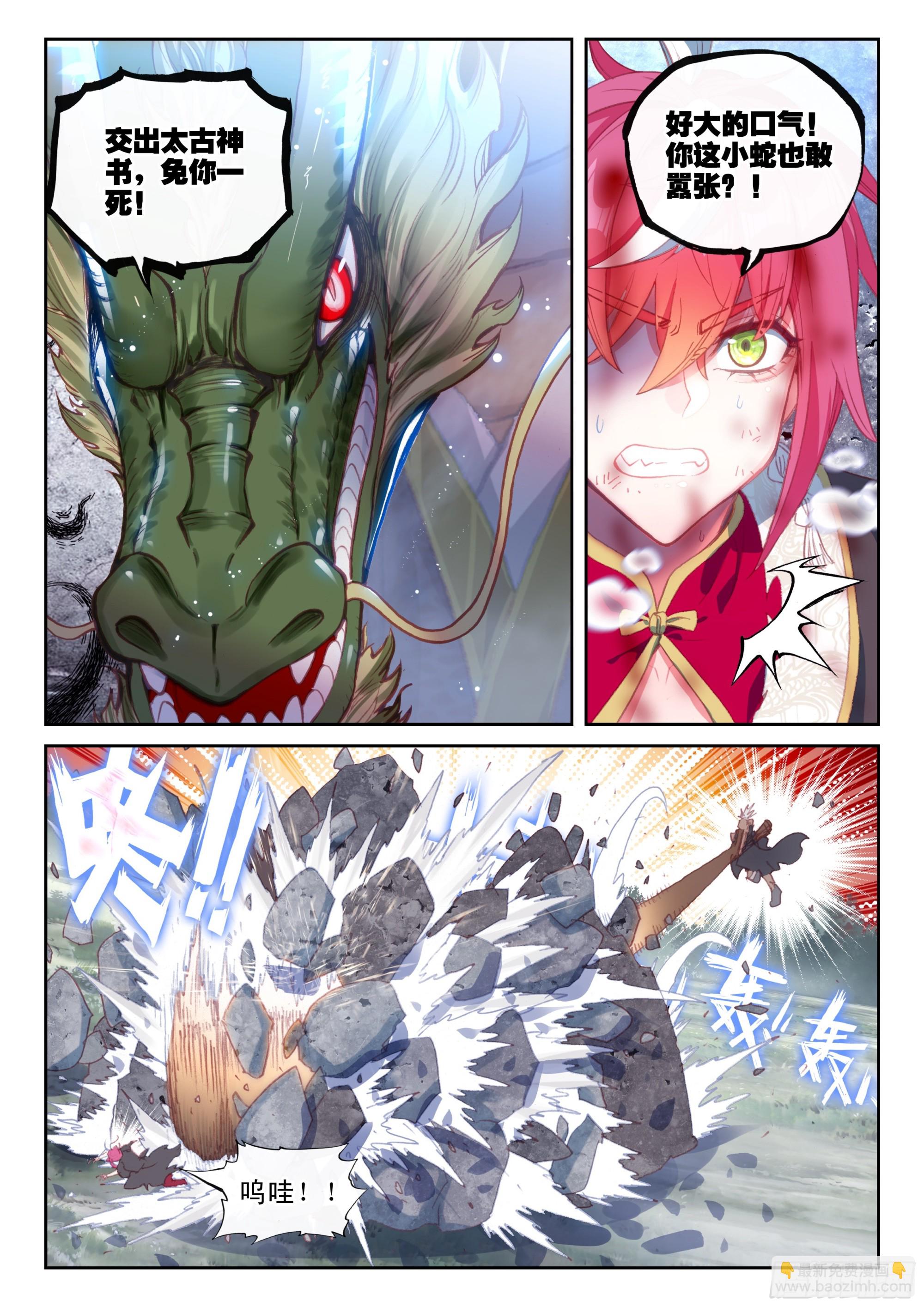 176 涅槃重生（下）-第329话