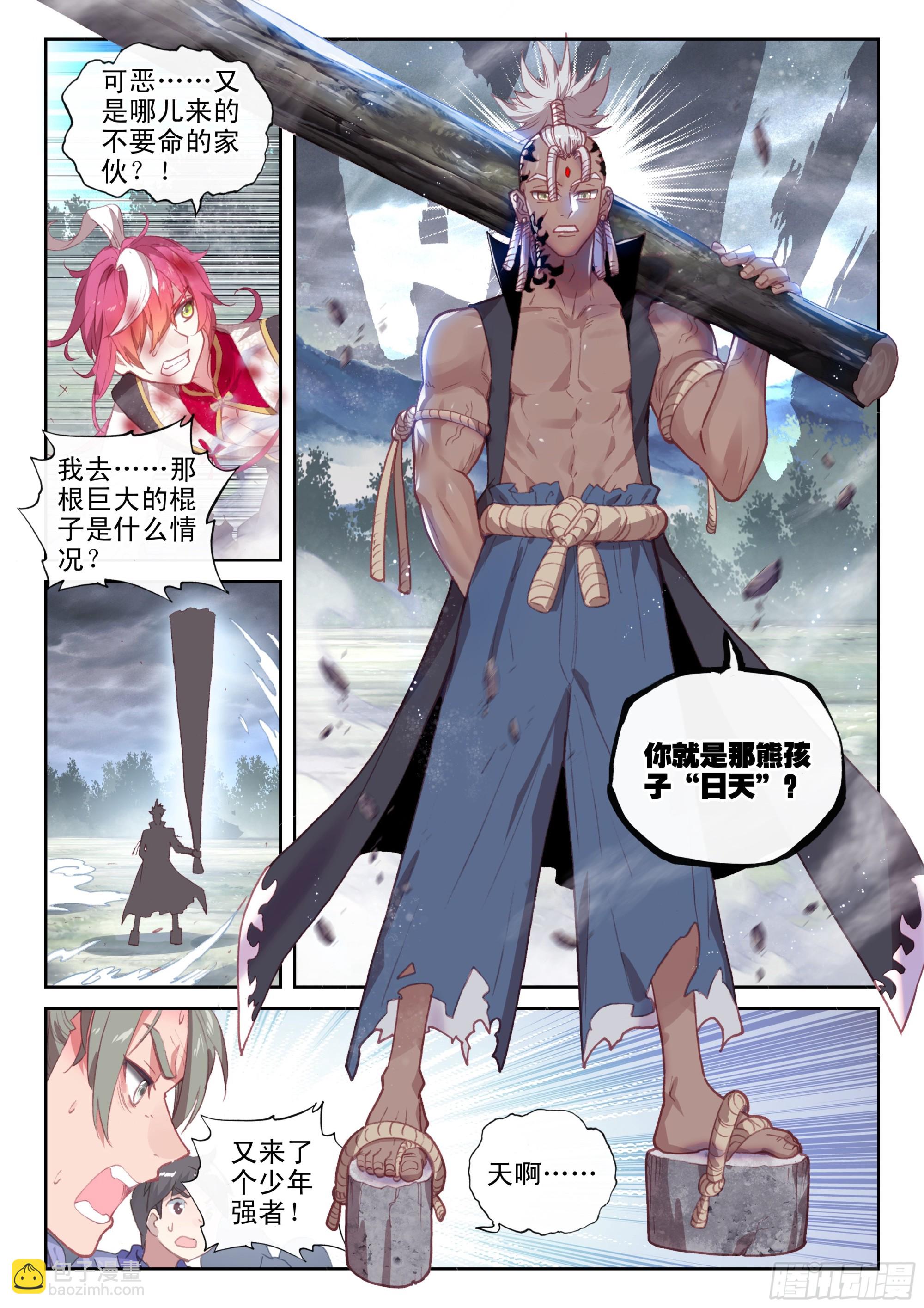 176 涅槃重生（下）-第329话