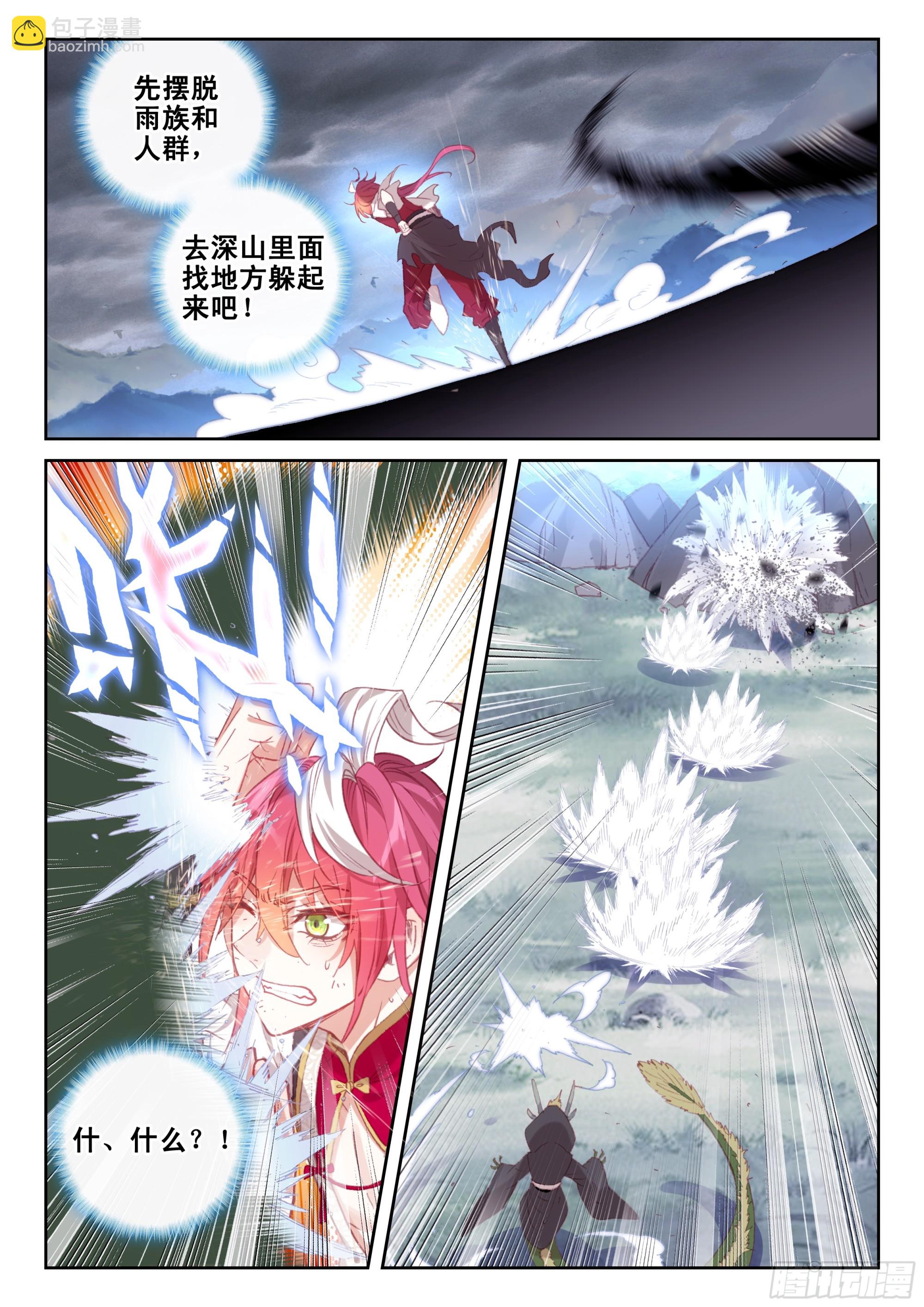 176 涅槃重生（下）-第329话