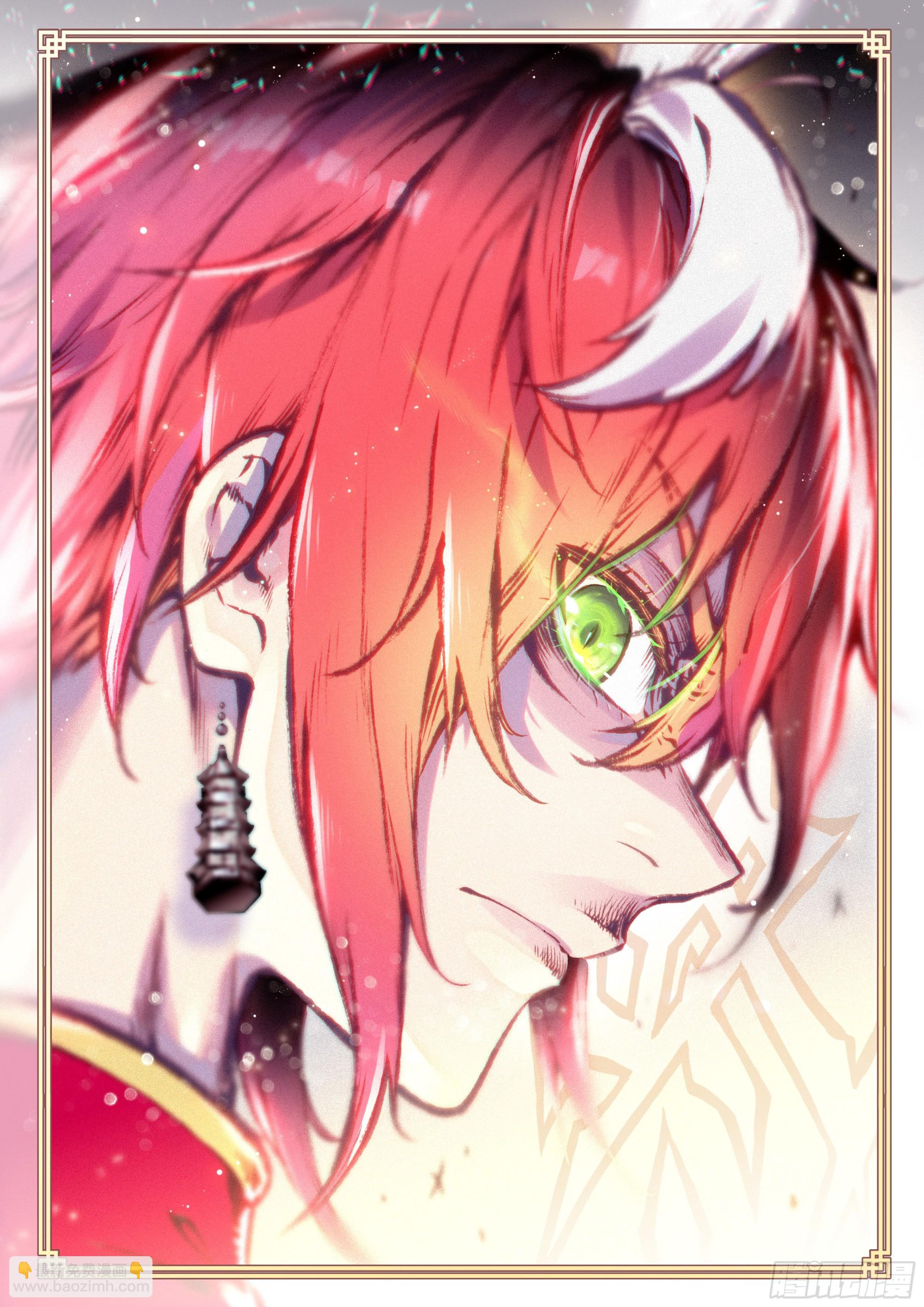 178 十洞天（下）-第333话