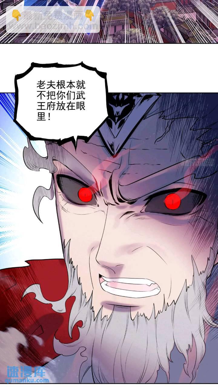 180 下战书-第335话