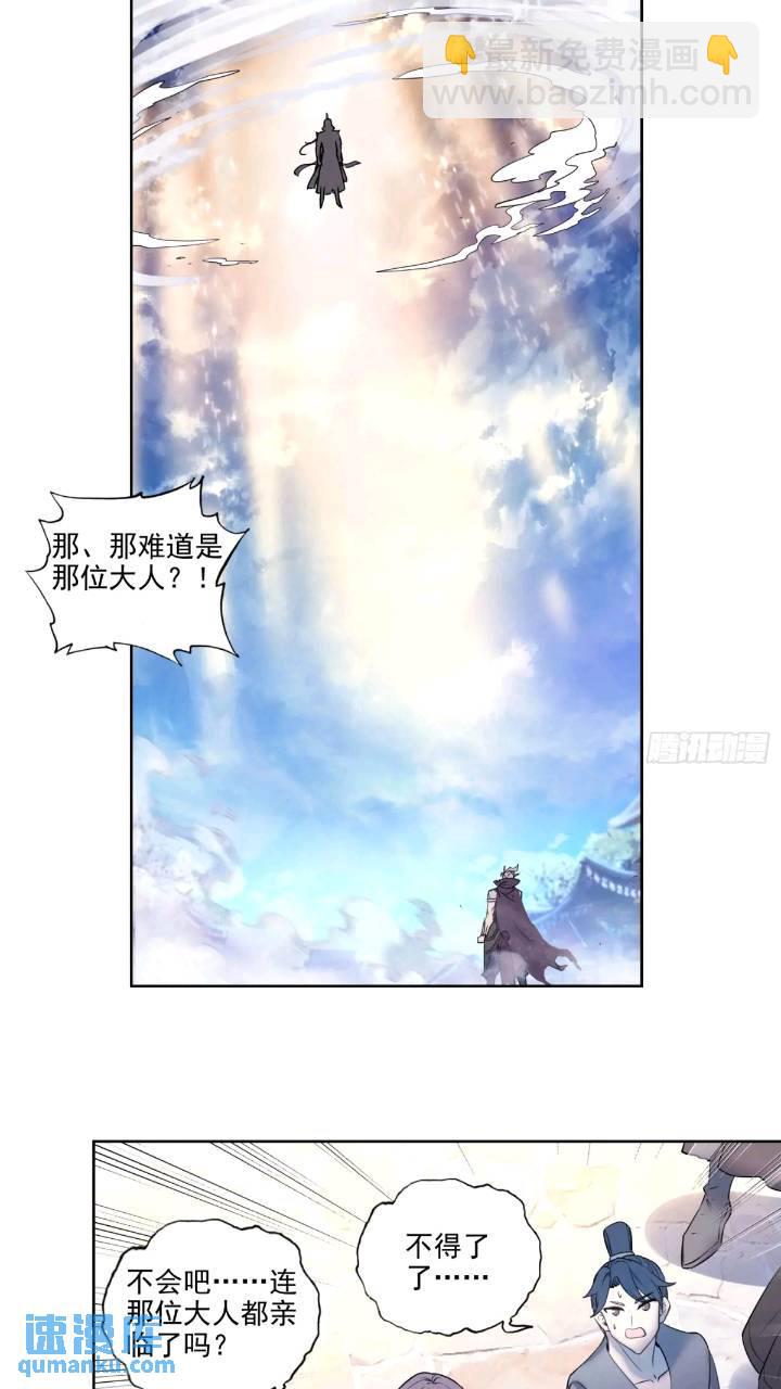 180 下战书-第335话