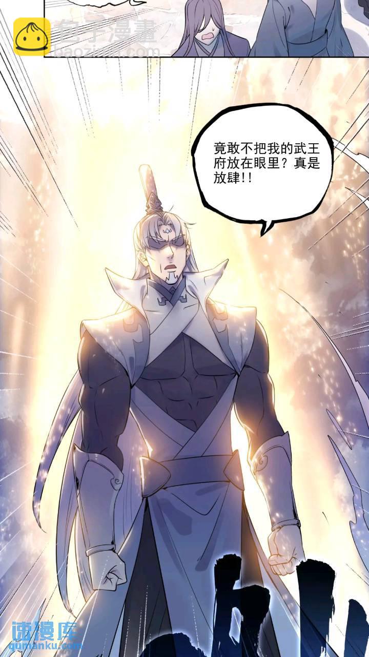 180 下战书-第335话