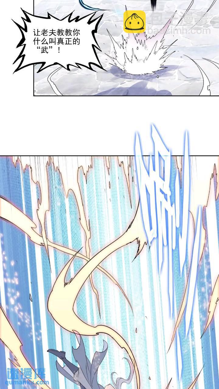 180 下战书-第335话