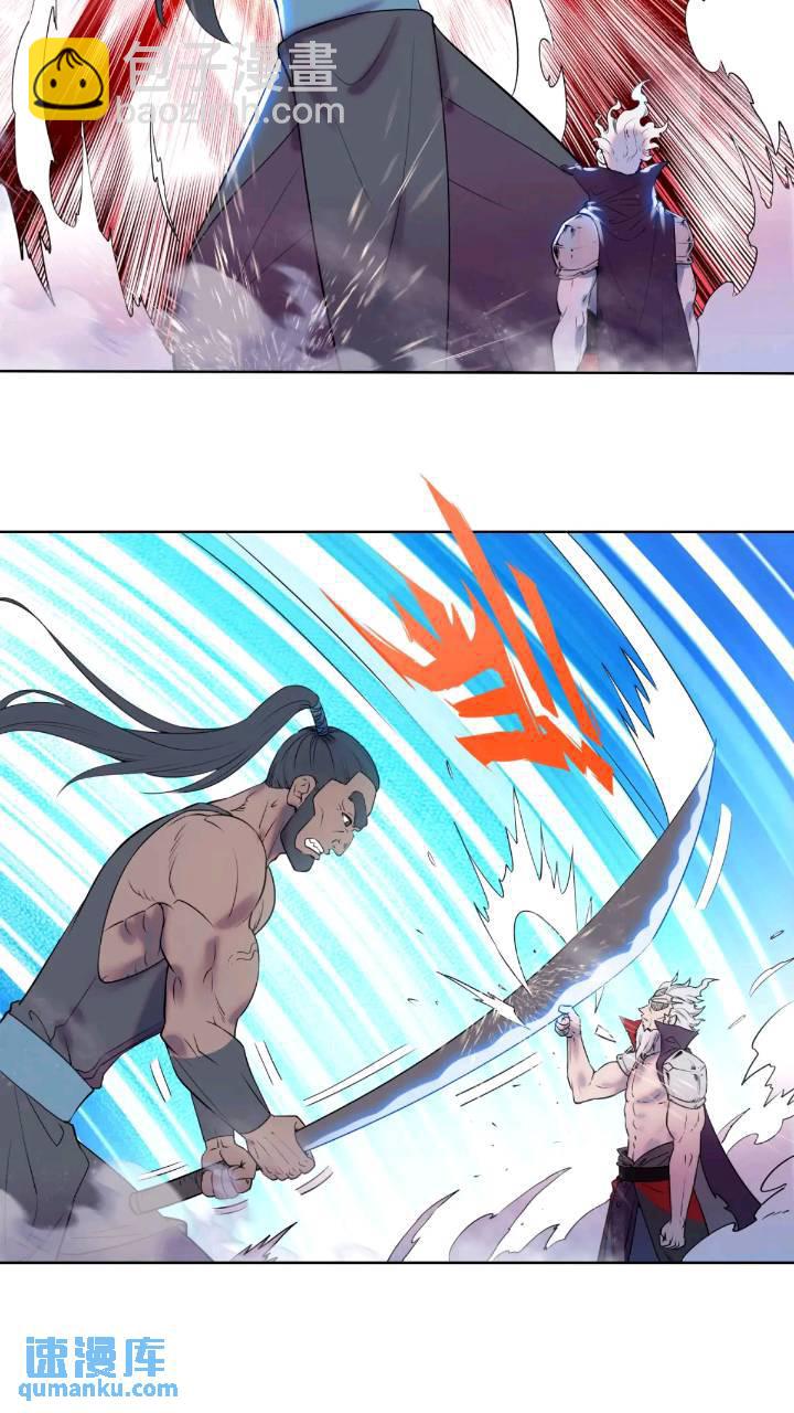 180 下战书-第335话