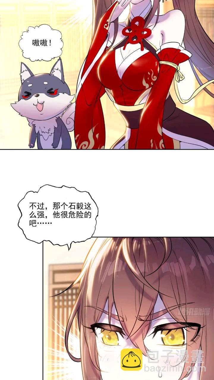 180 下战书-第335话