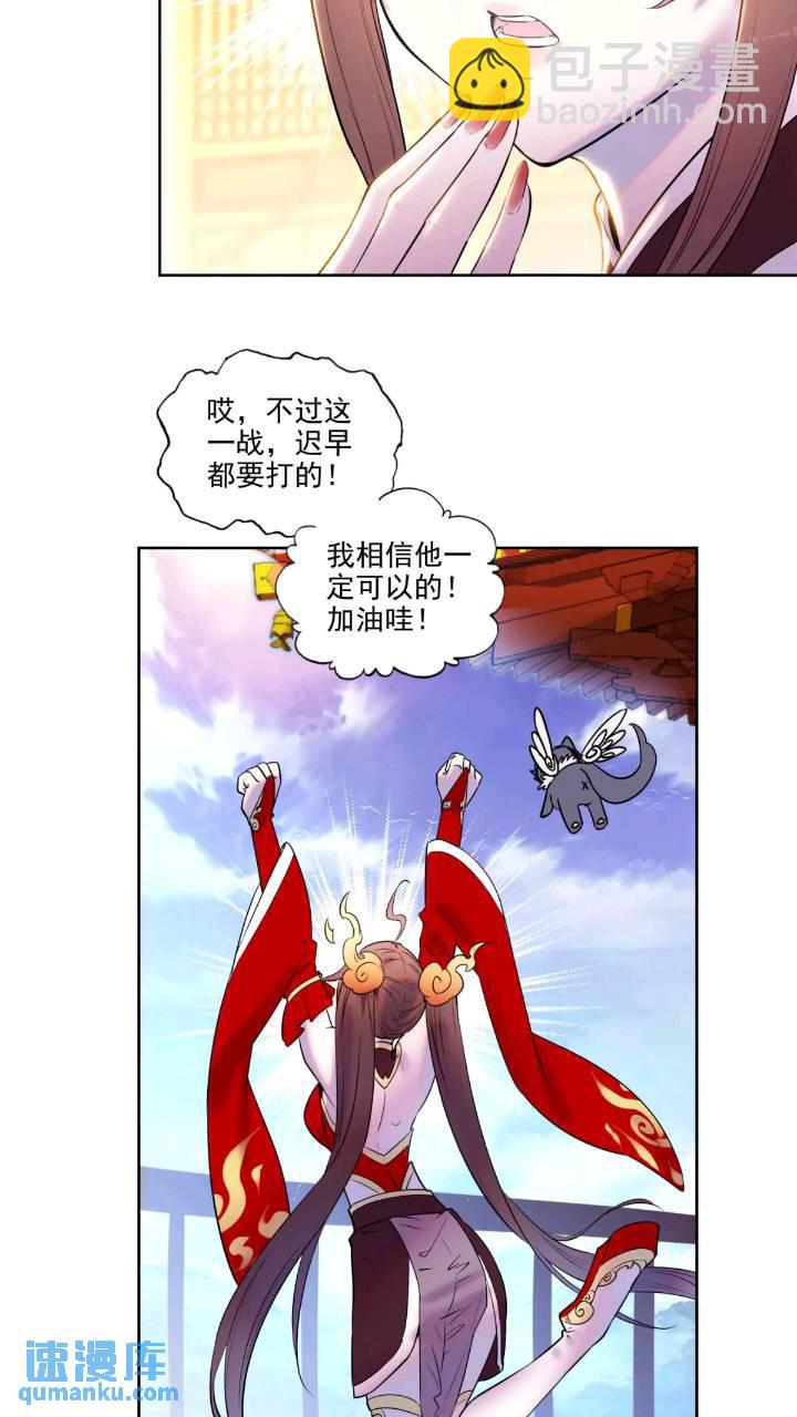 180 下战书-第335话