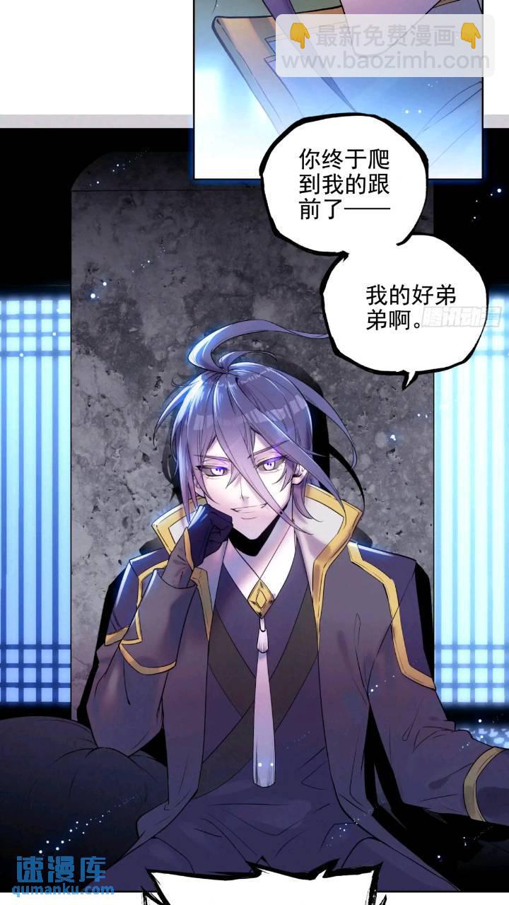 180 下战书-第335话