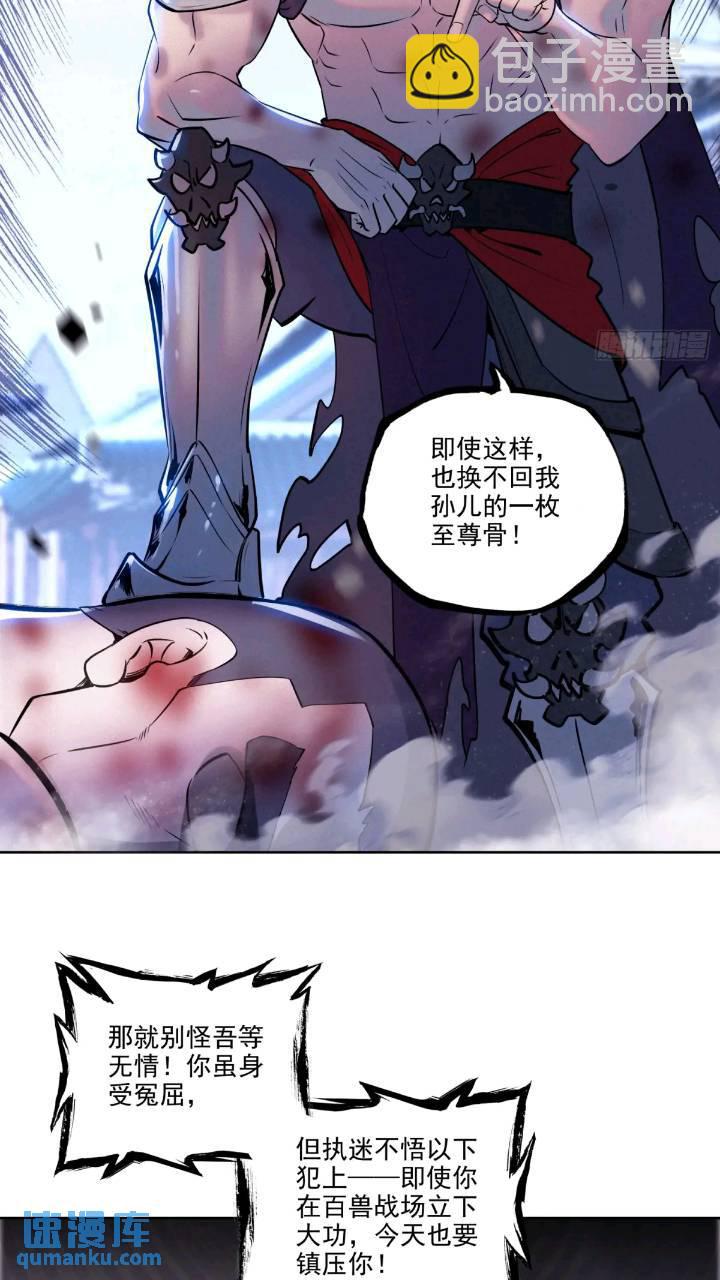 180 下战书-第335话