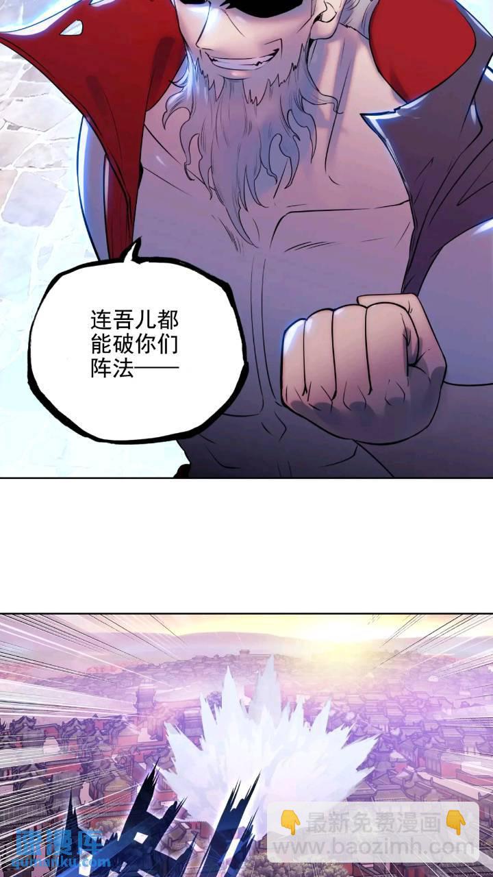 180 下战书-第335话