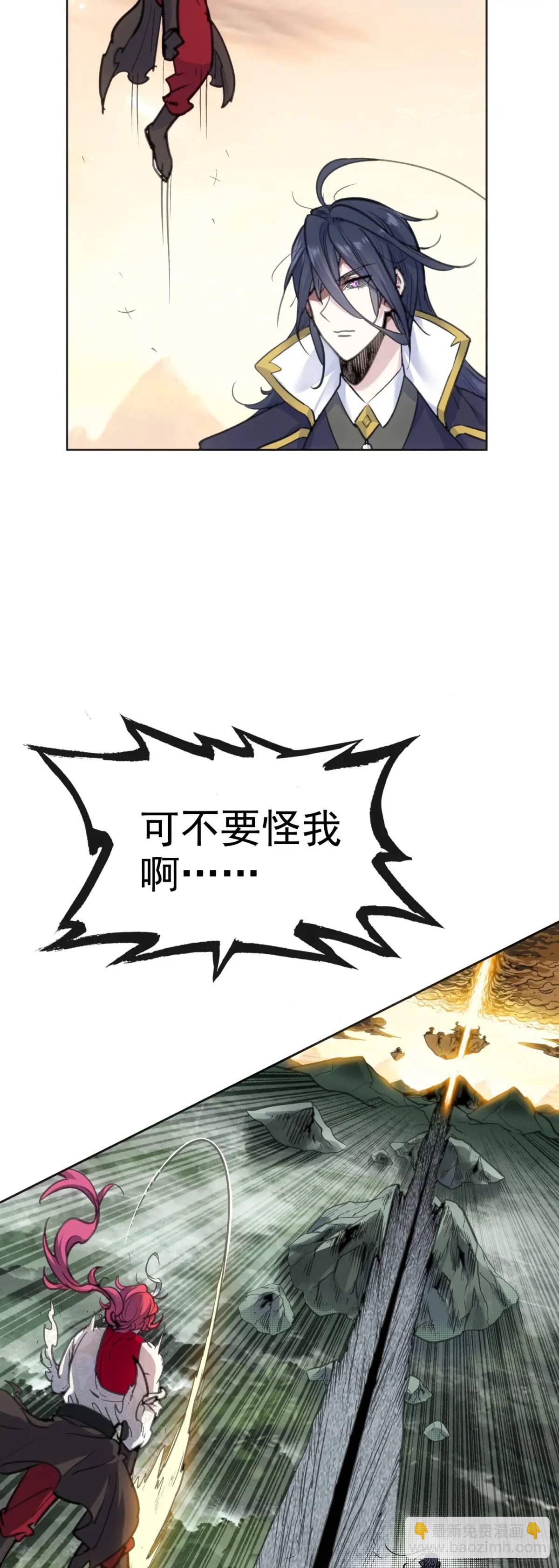 182 载入史书之战（2）-第337话