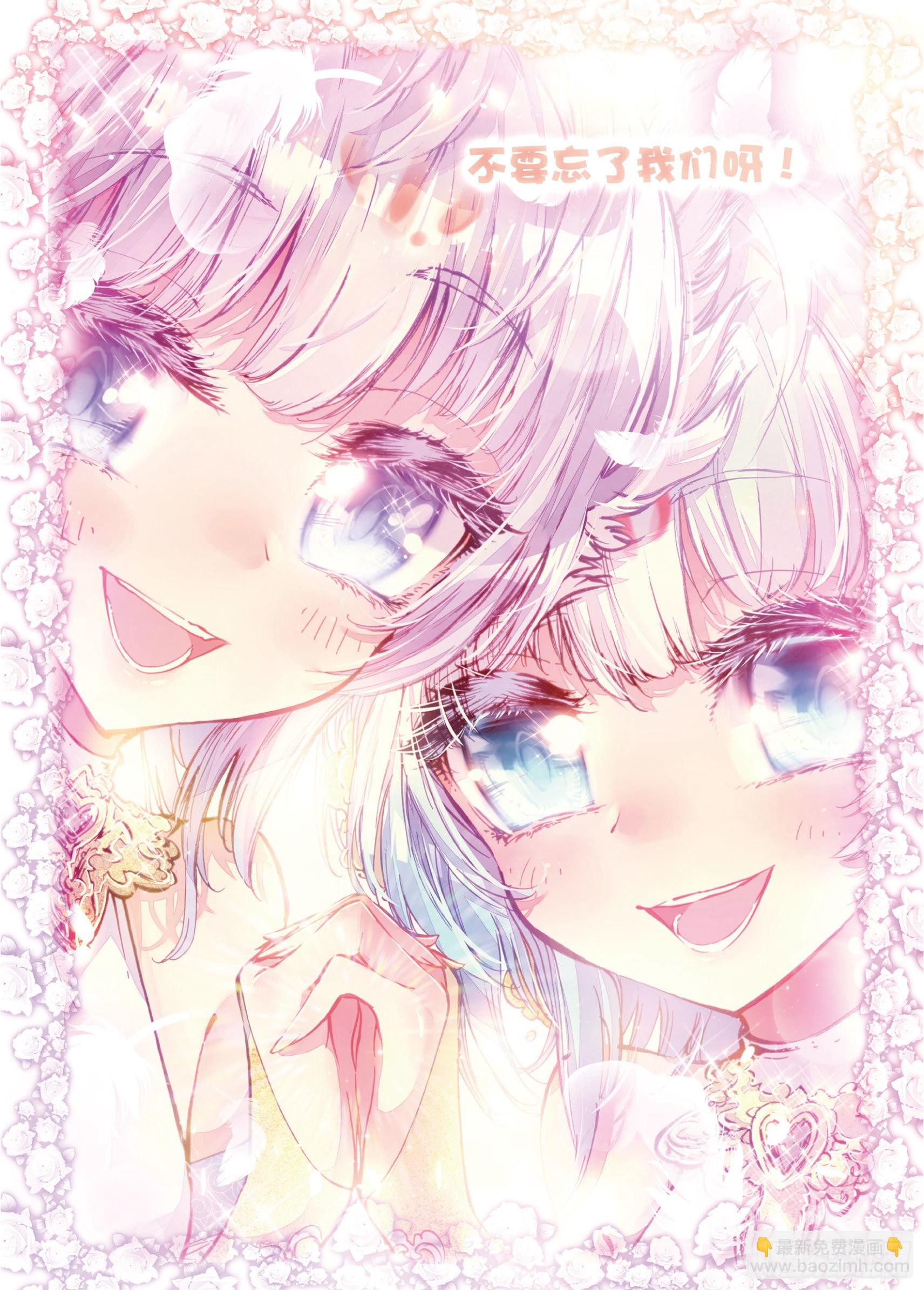 18 柳神（下）-第37话