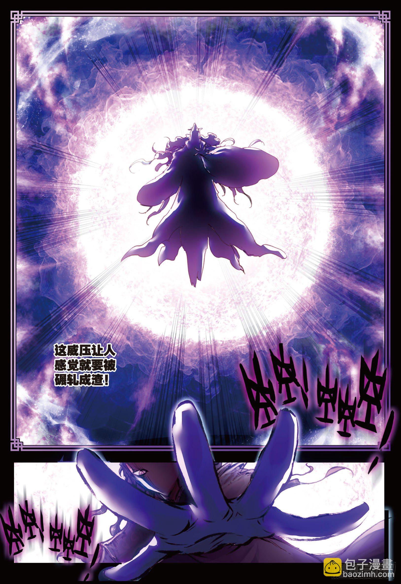 19 四大家族（下）-第39话