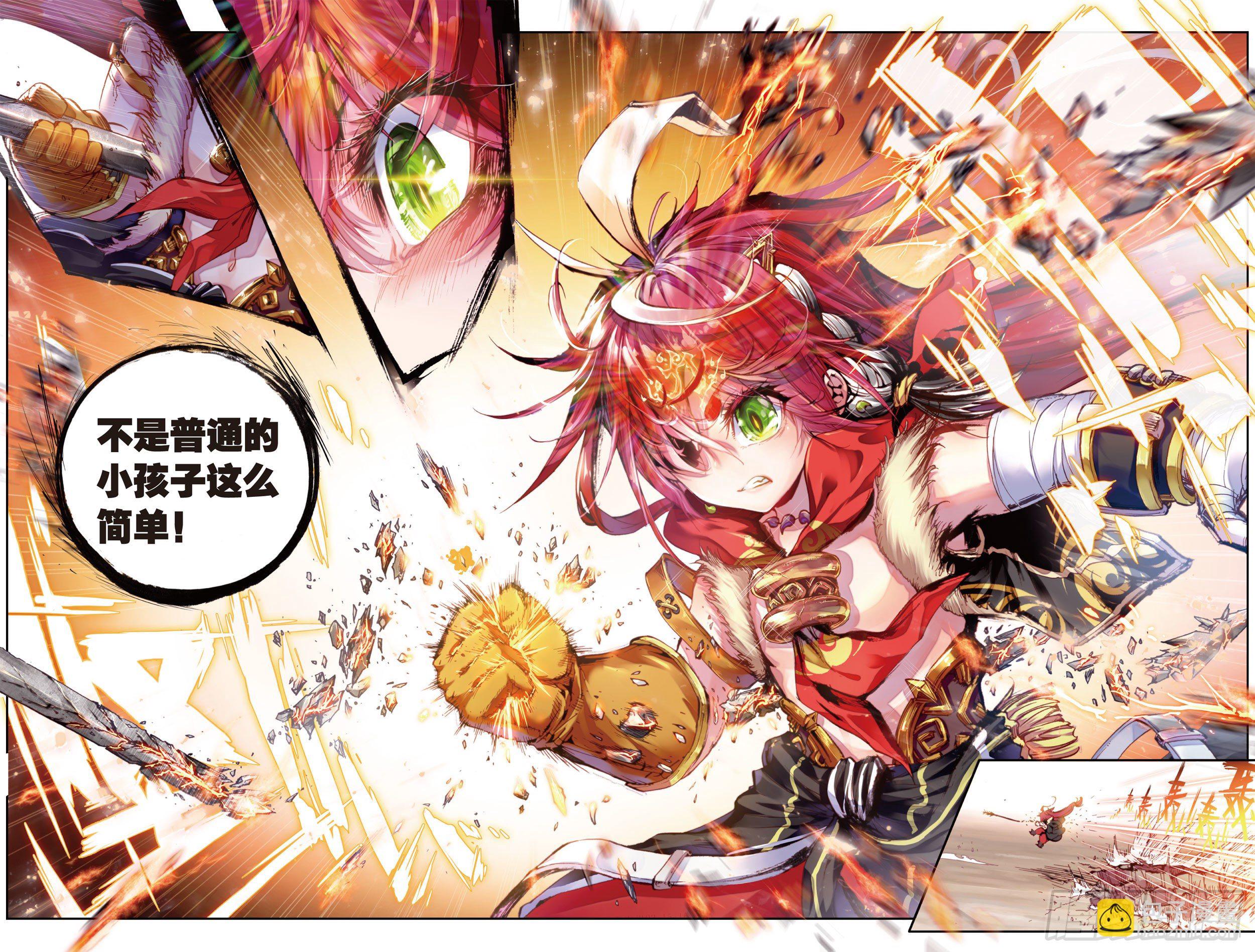 2 小不点之怒（下）-第5话