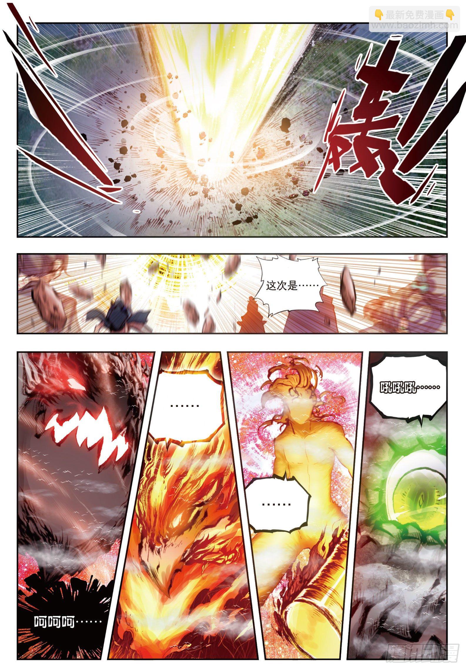 21 山宝出世（下）-第43话