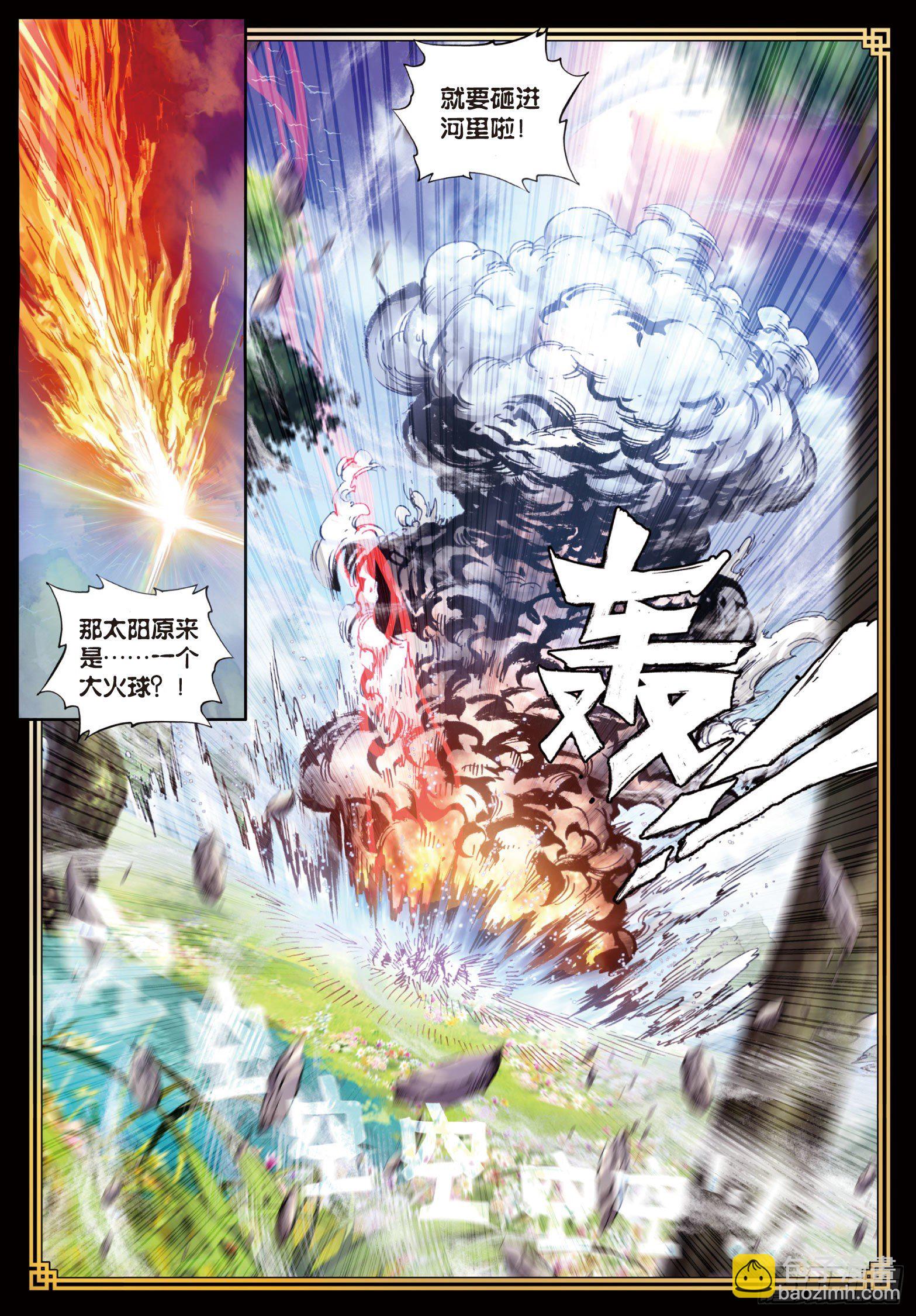 23 绝处逢生（下）-第47话