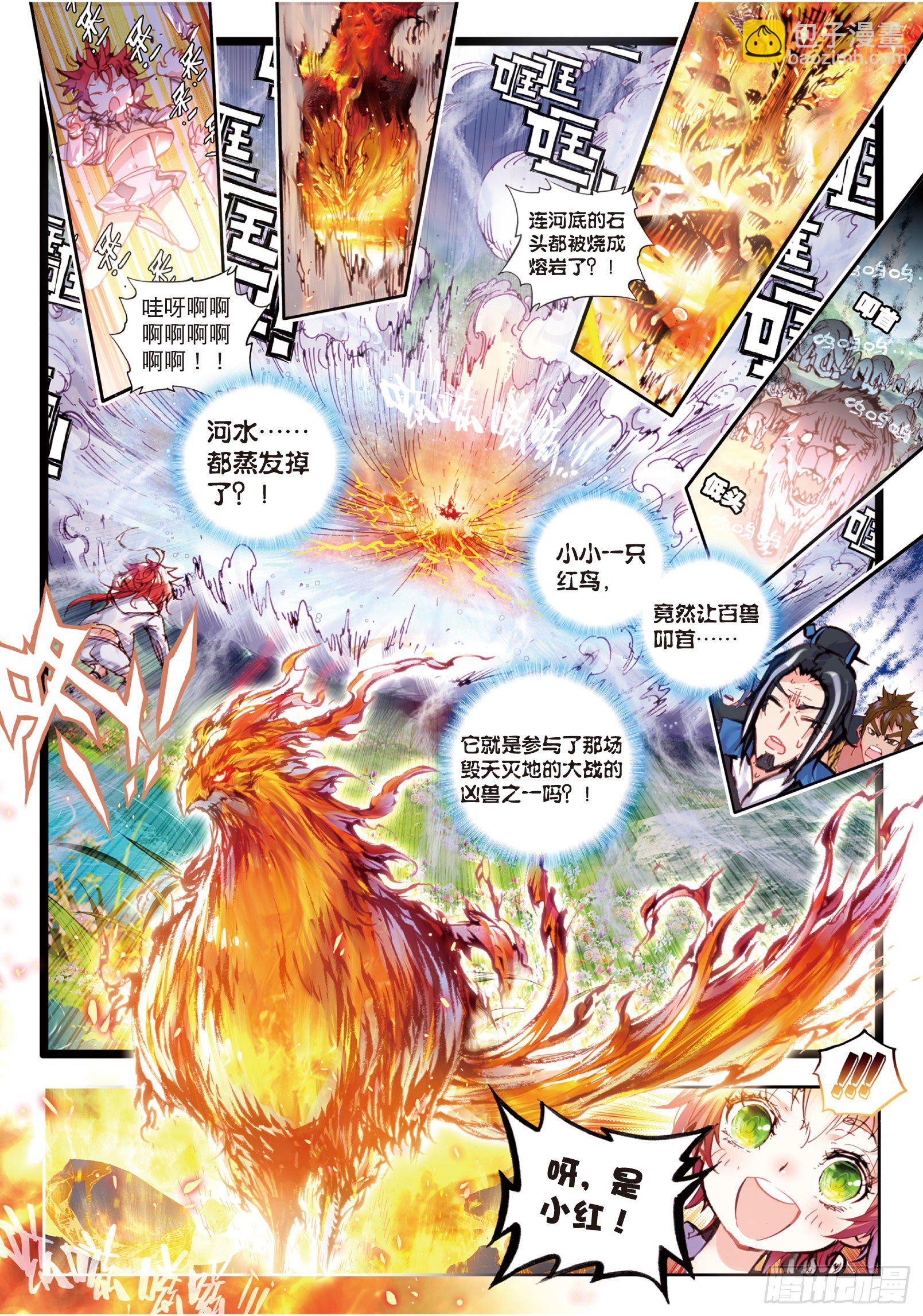 23 绝处逢生（下）-第47话