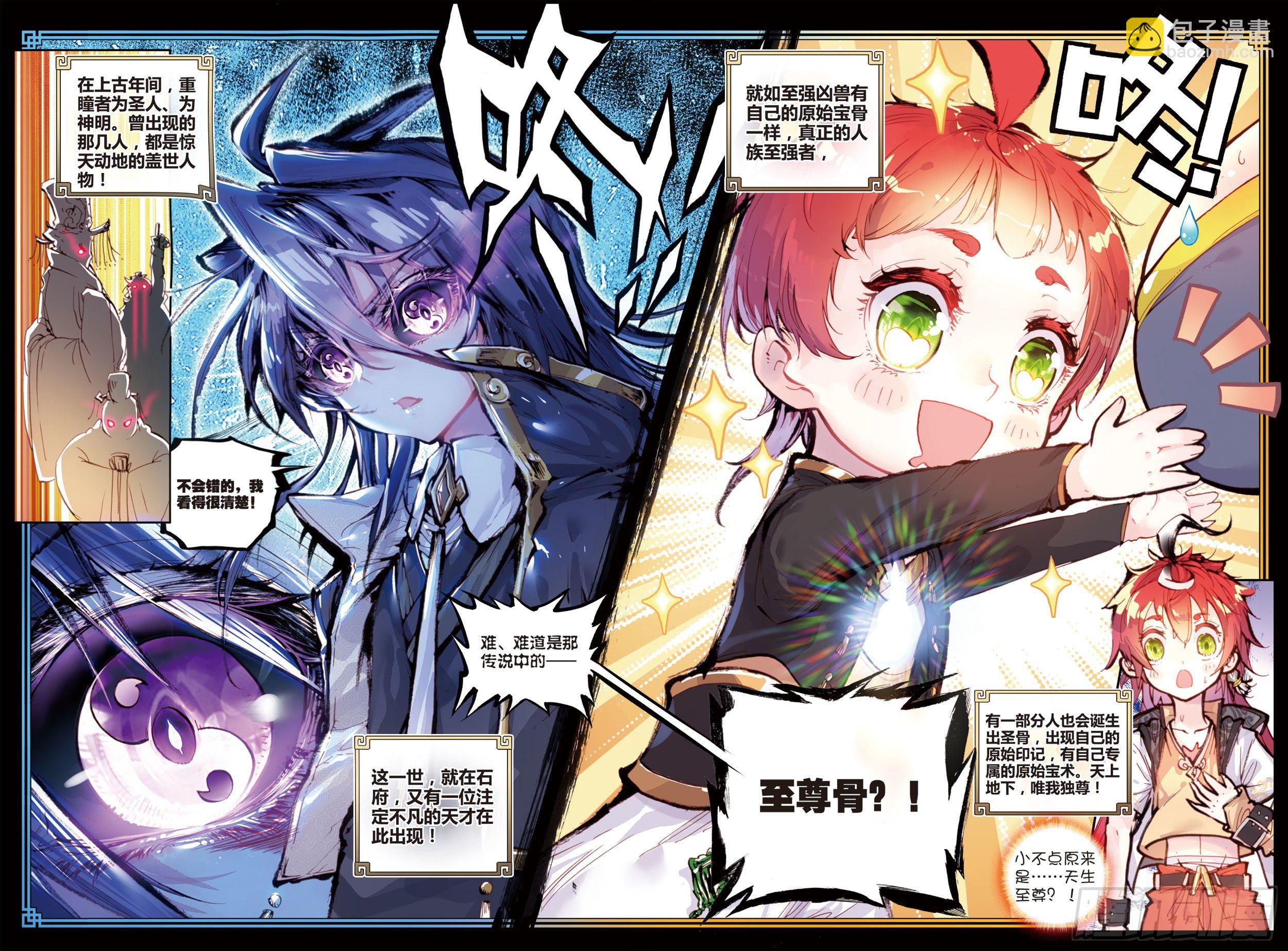 25 爸爸妈妈（下）-第51话