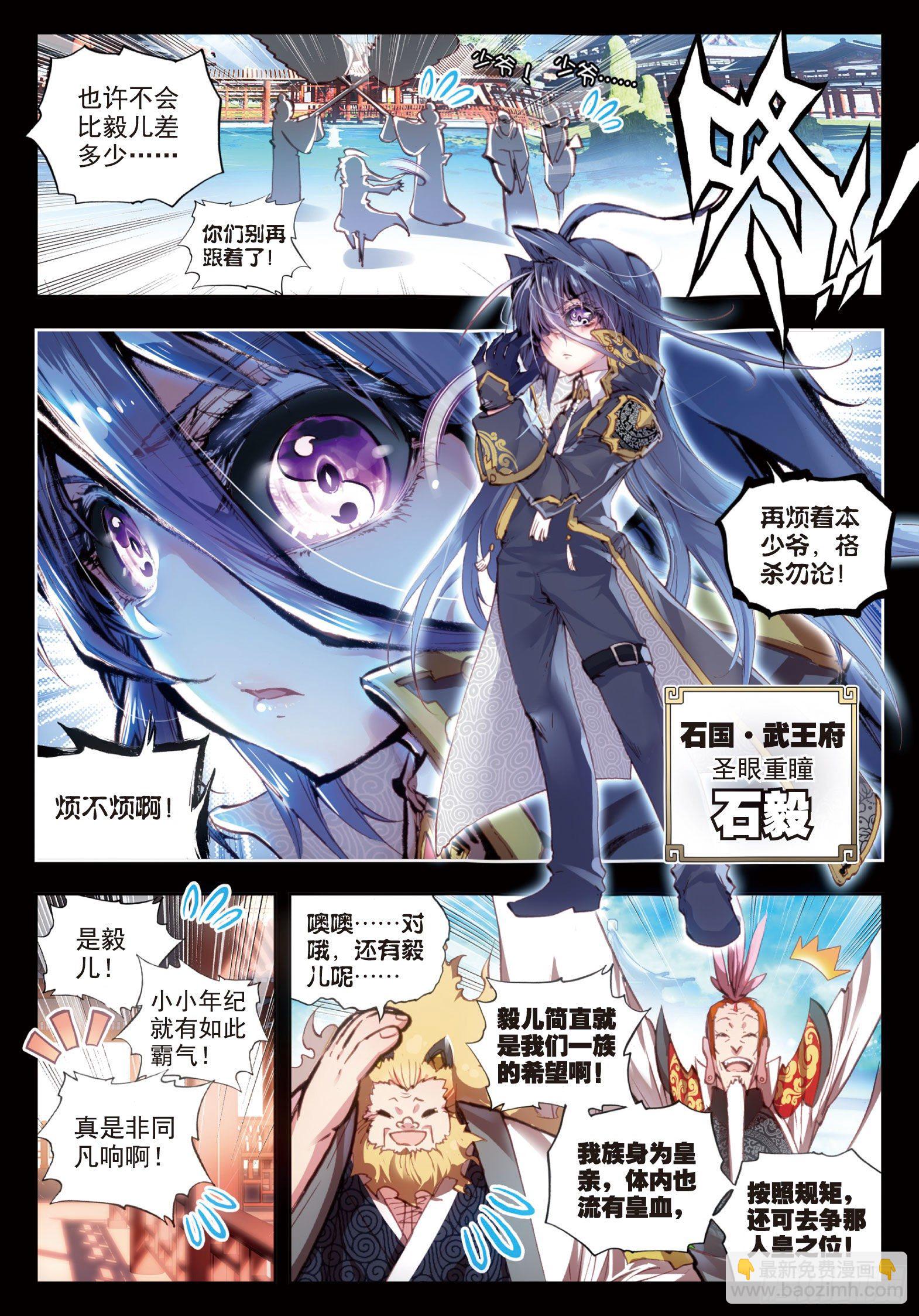 25 爸爸妈妈（下）-第51话