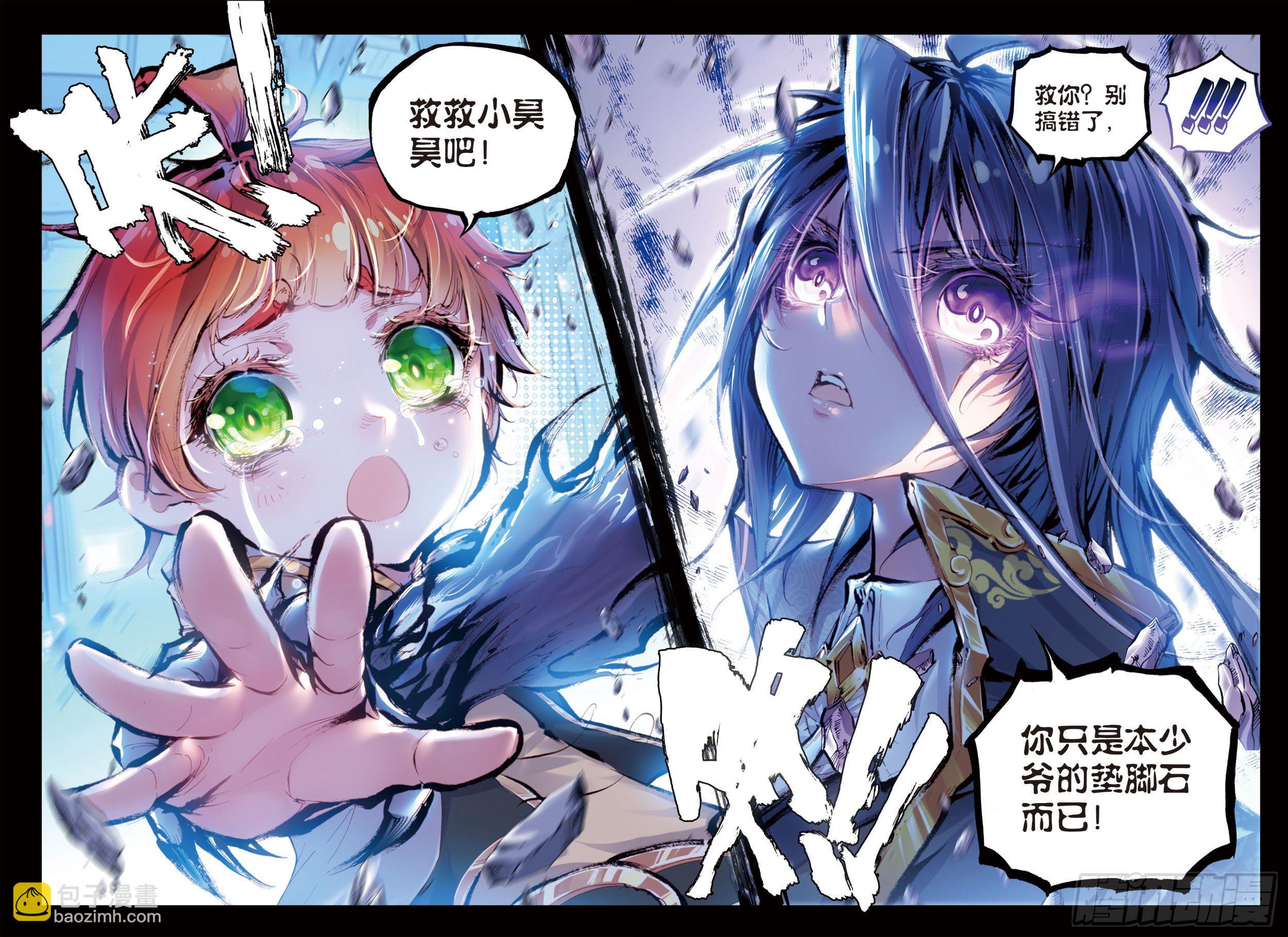 26 最毒妇人心（下）-第53话