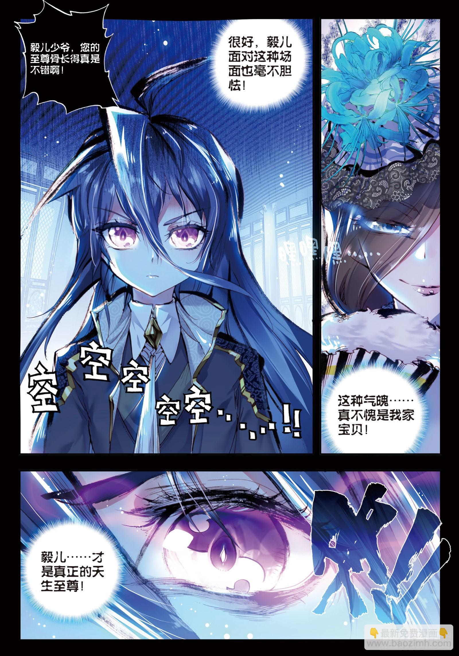 27 痛（下）-第55话