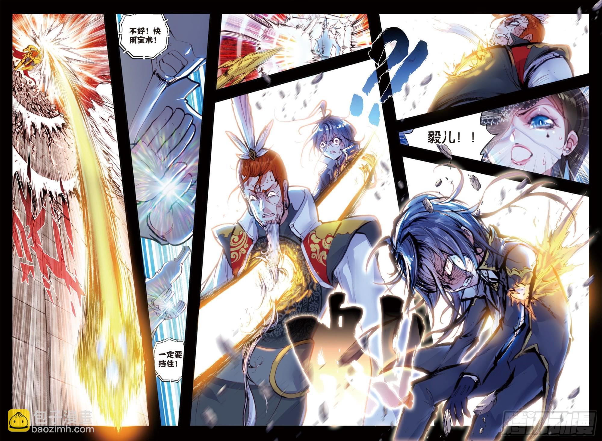 30 石子陵（下）-第61话