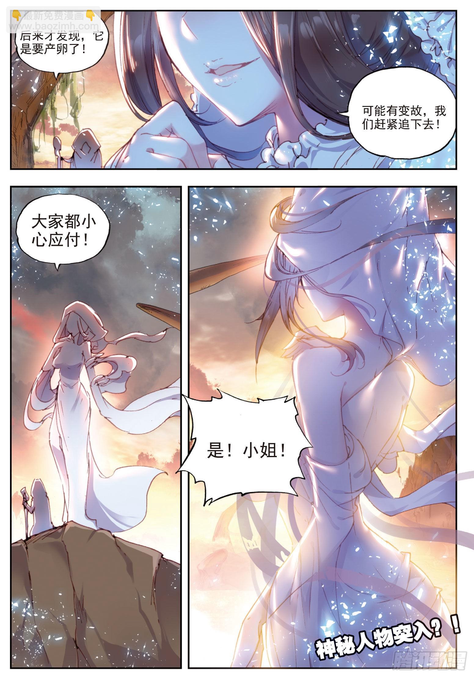 32 独角兽小白（下）-第65话