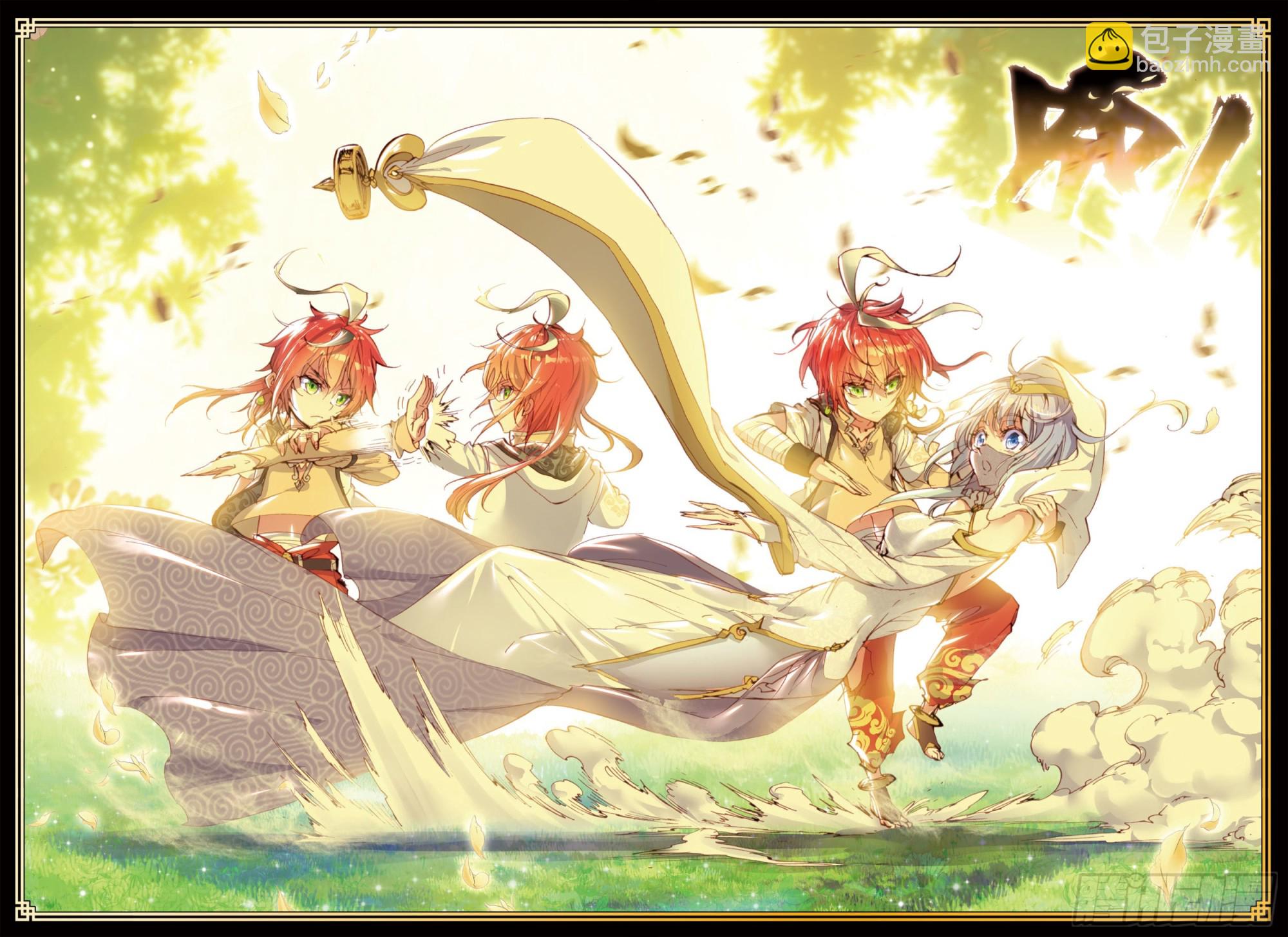 34 败家子（下）-第69话