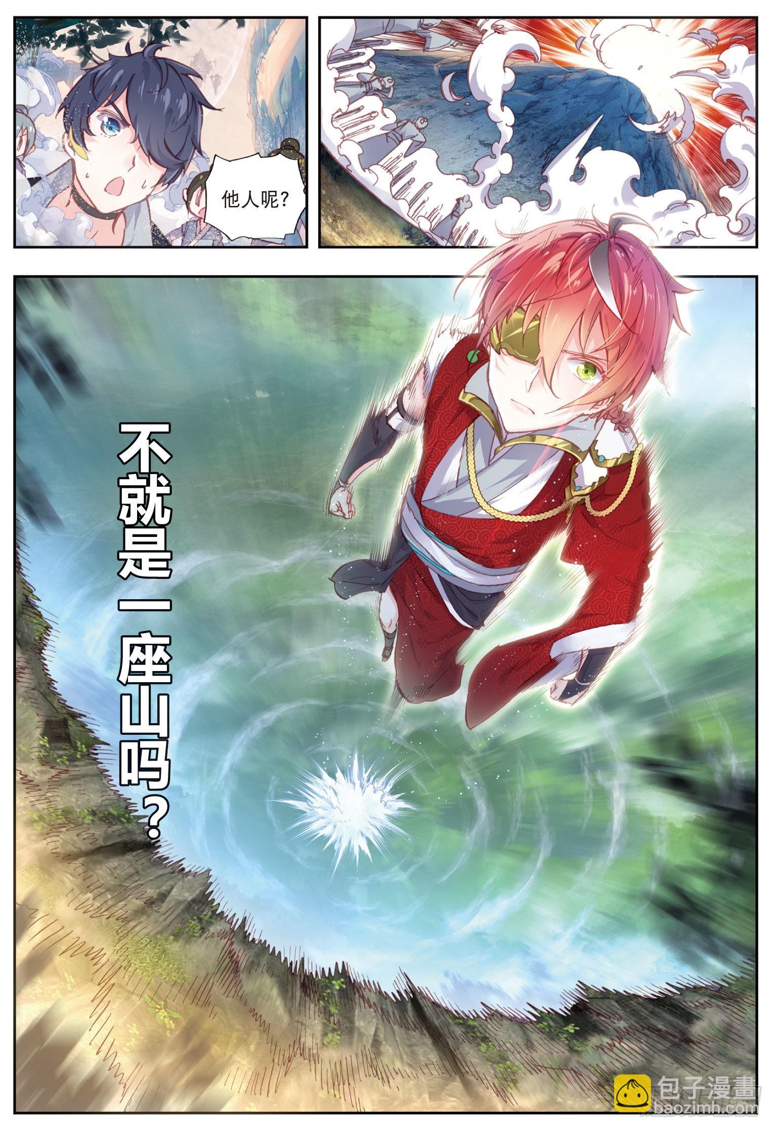 48 破石毅纪录（下）-第97话