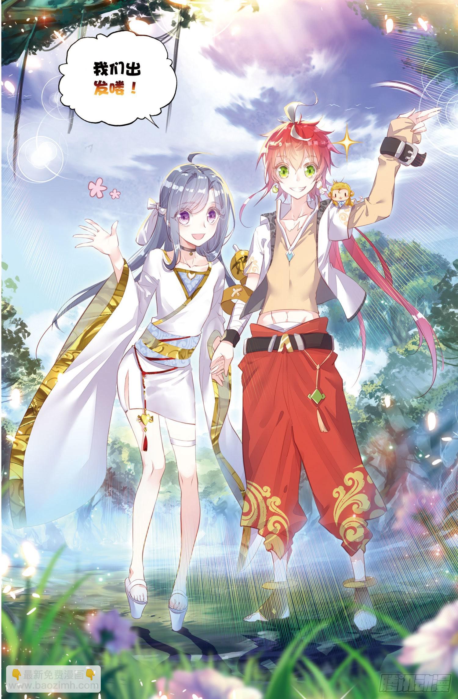 49 成为传说（下）-第99话