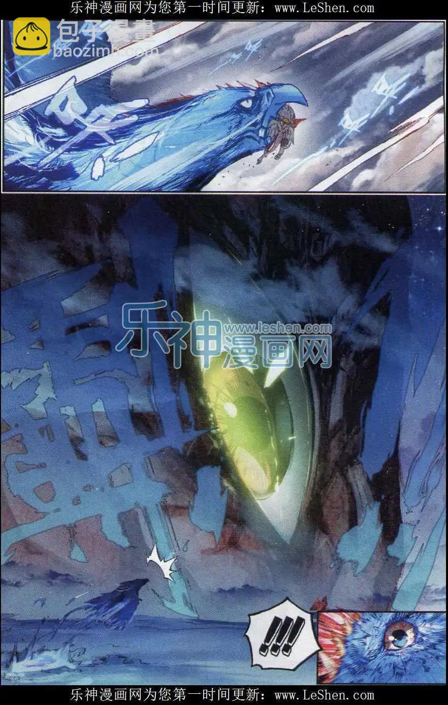 第01话 柳神与小奶娃-第1话