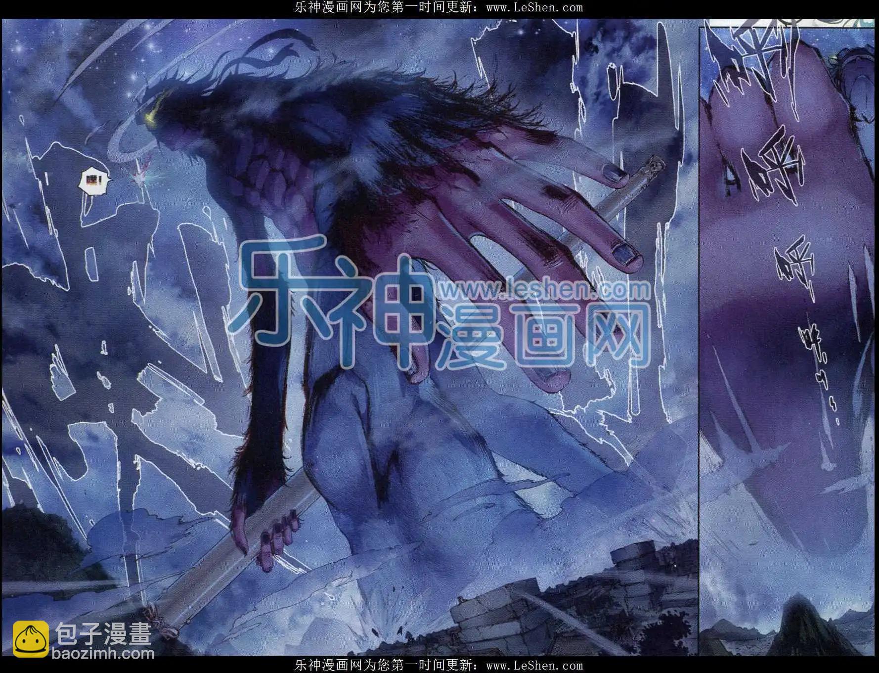 第01话 柳神与小奶娃-第1话