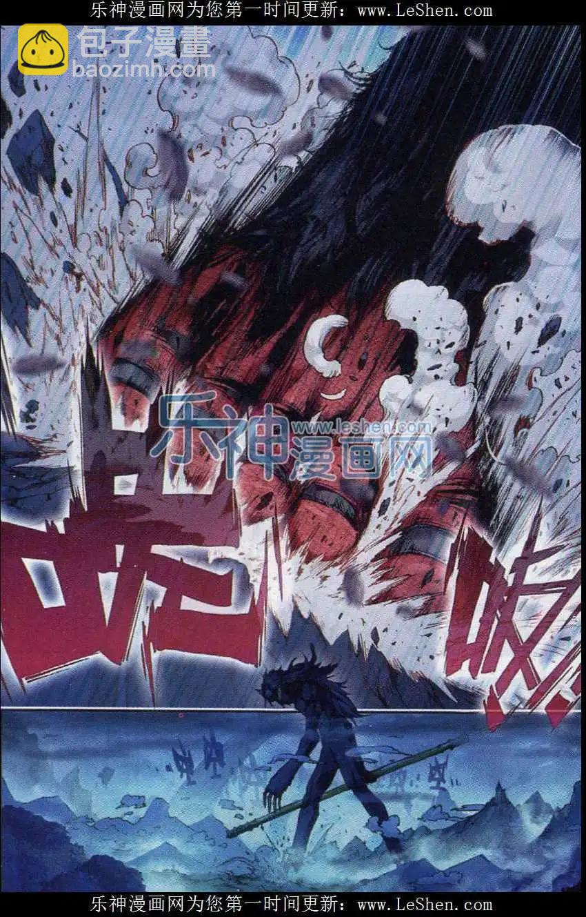 第01话 柳神与小奶娃-第1话