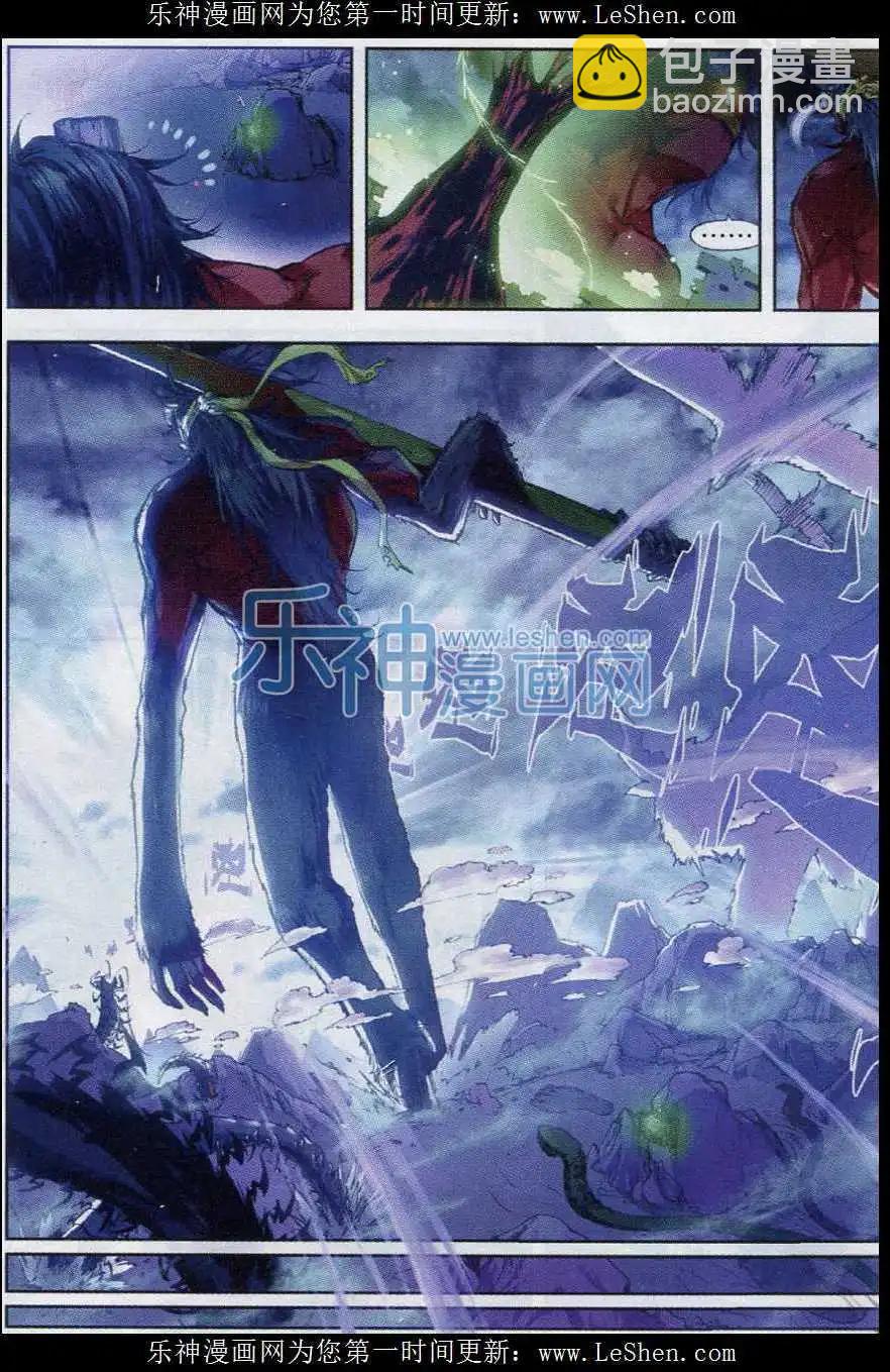 第01话 柳神与小奶娃-第1话