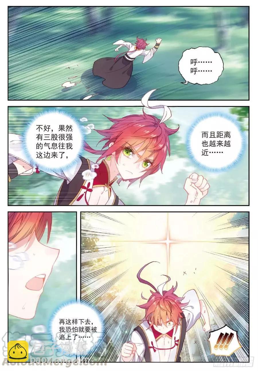 第104话 大红-第99话