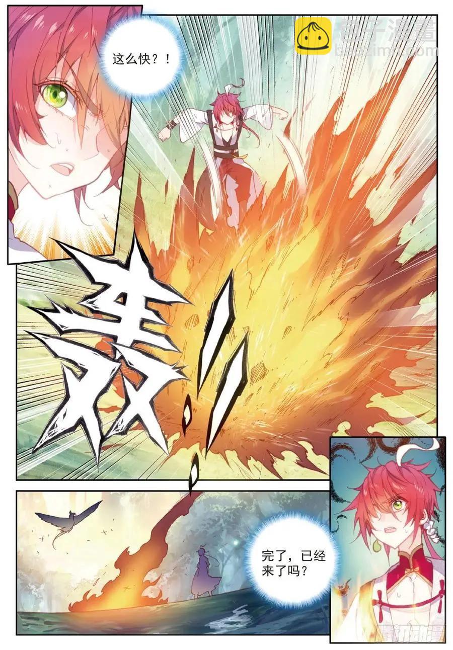 第104话 大红-第99话