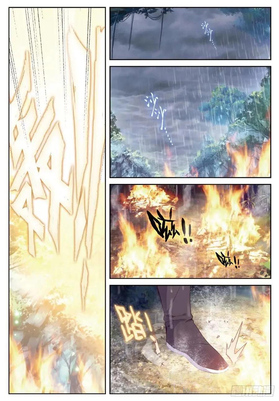 第104话 大红-第99话