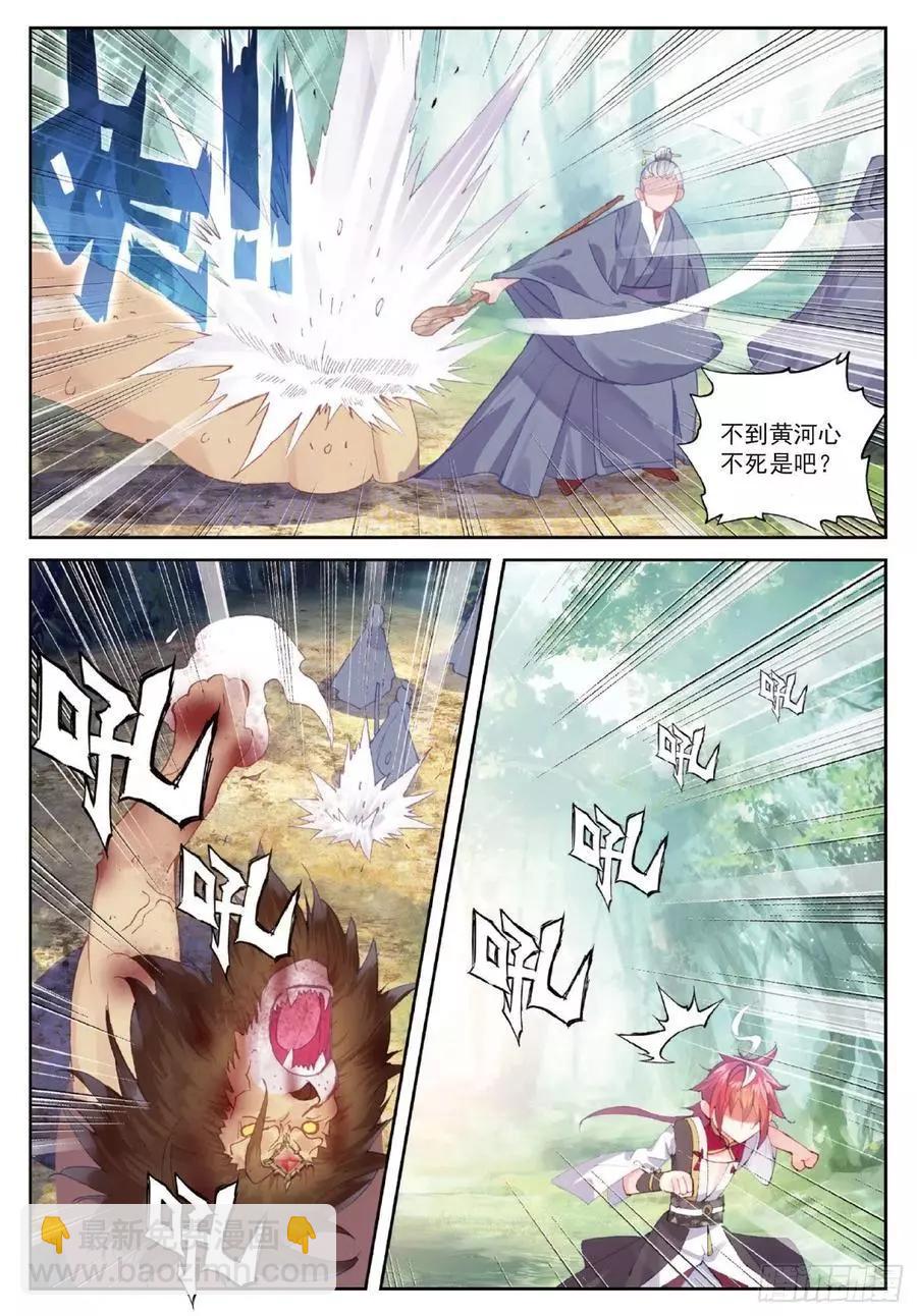 第104话 大红-第99话