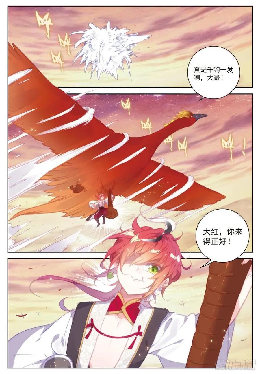 第108话 解开封印-第103话