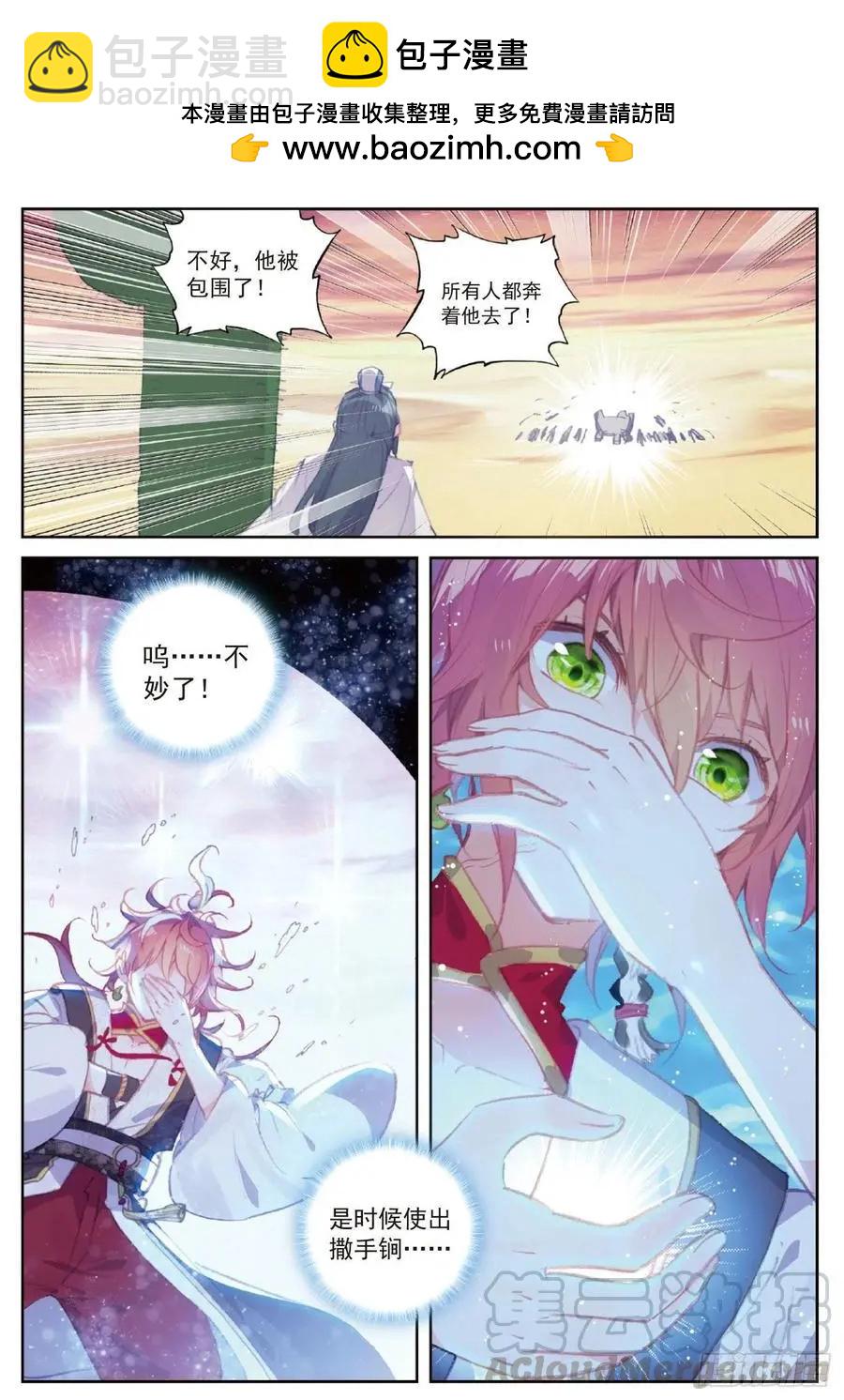 第108话 解开封印-第103话