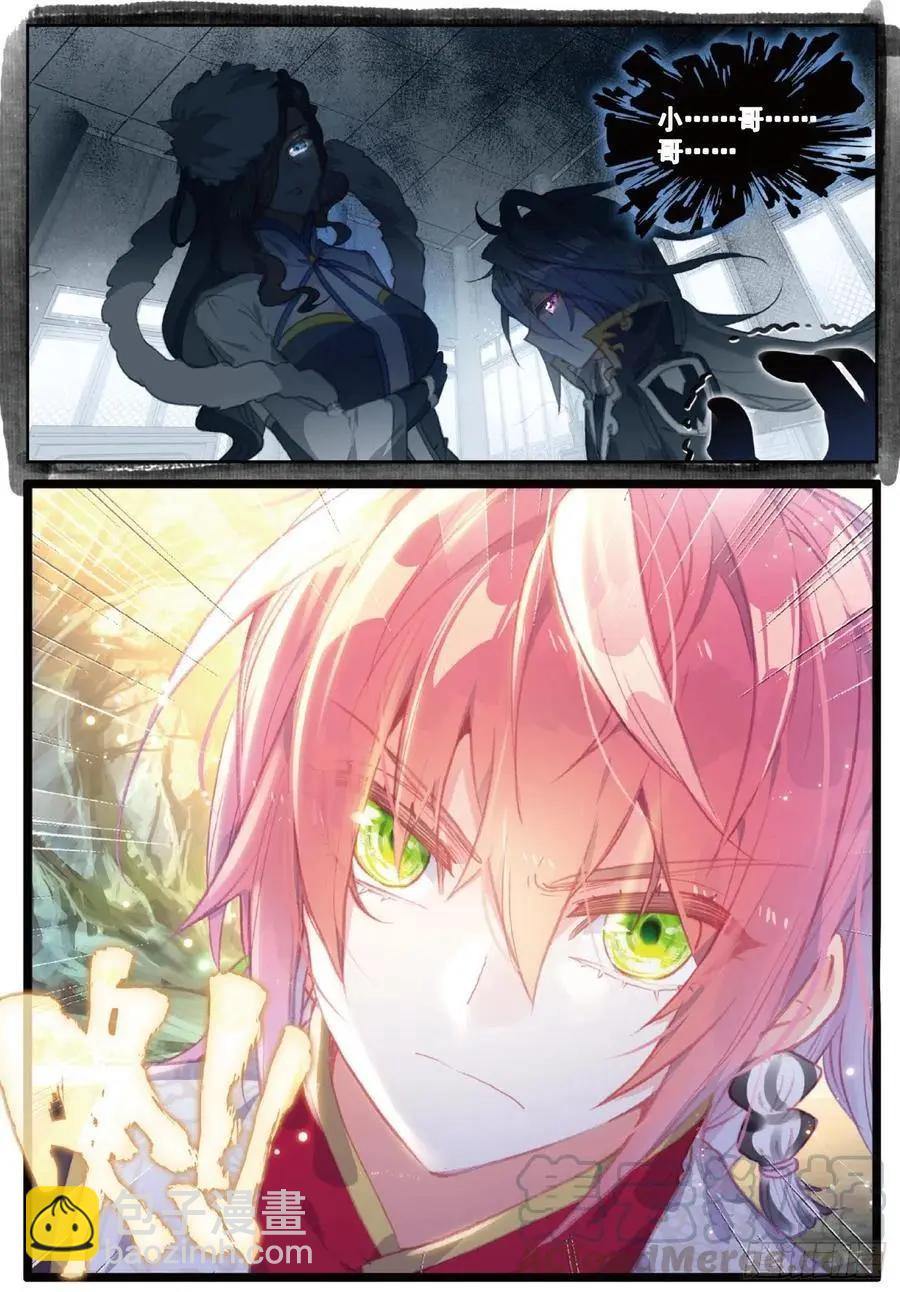 第110话 至尊的气息-第105话