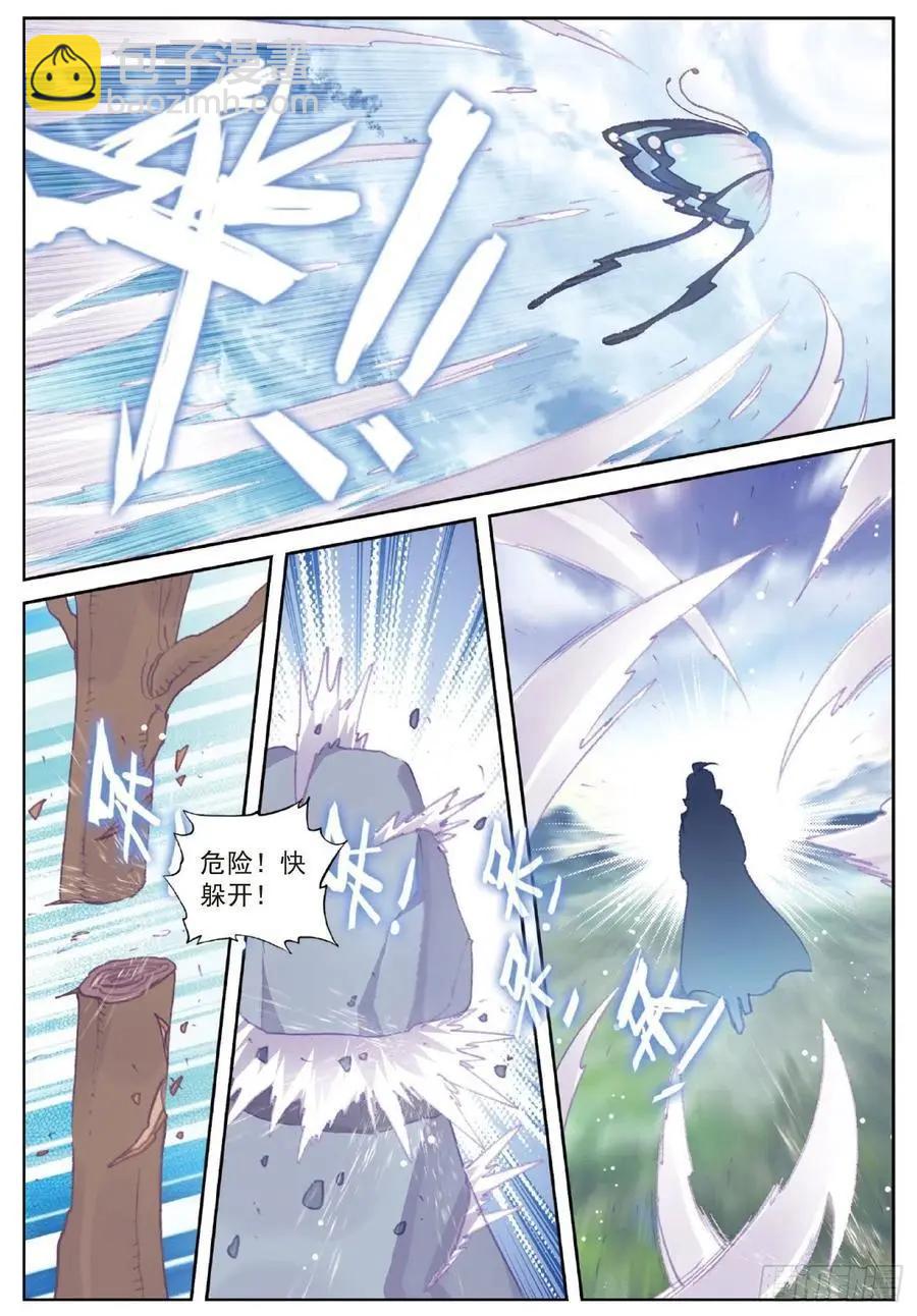 第110话 至尊的气息-第105话