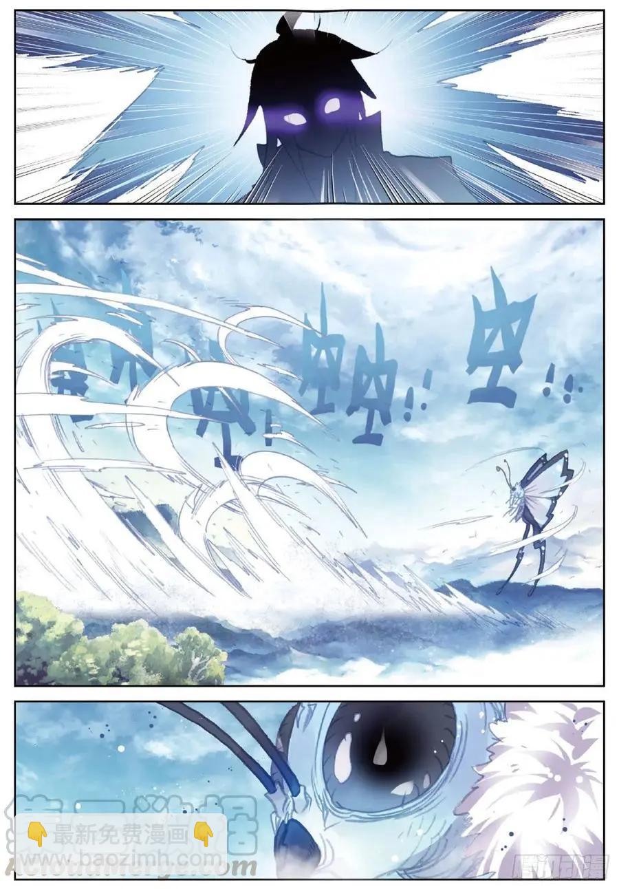 第110话 至尊的气息-第105话