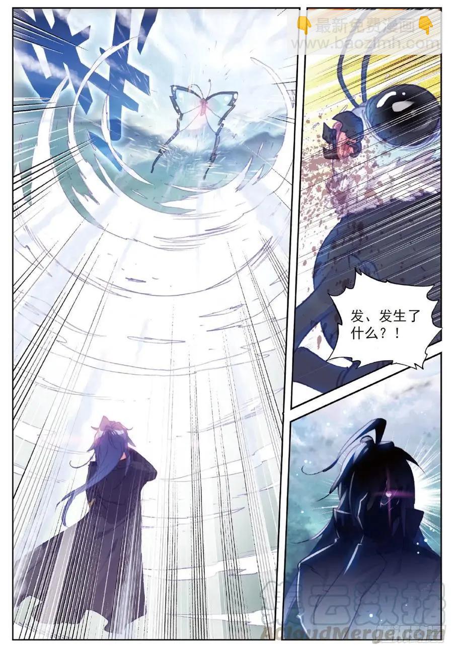 第110话 至尊的气息-第105话