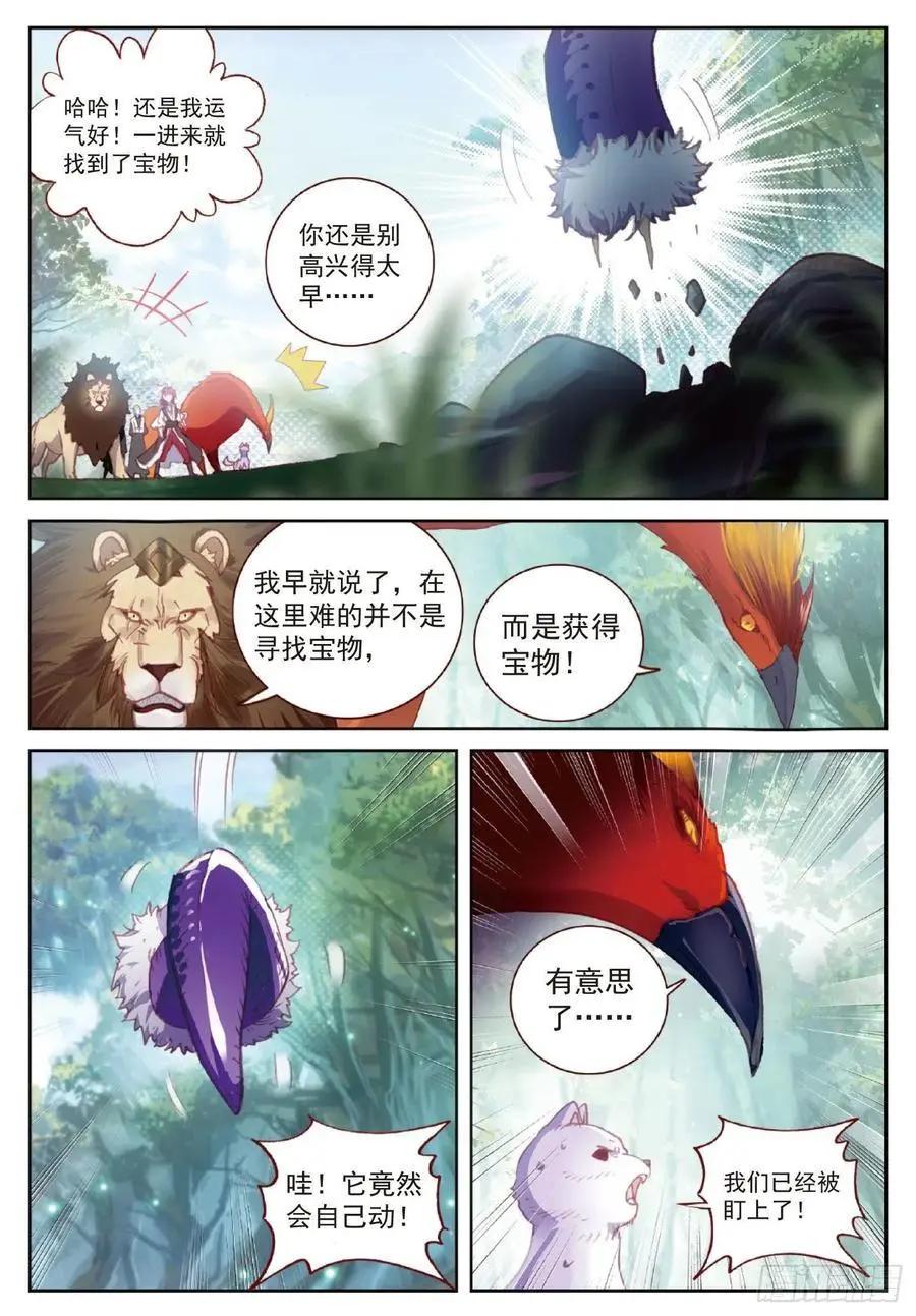 第115话 通灵神迹-第109话