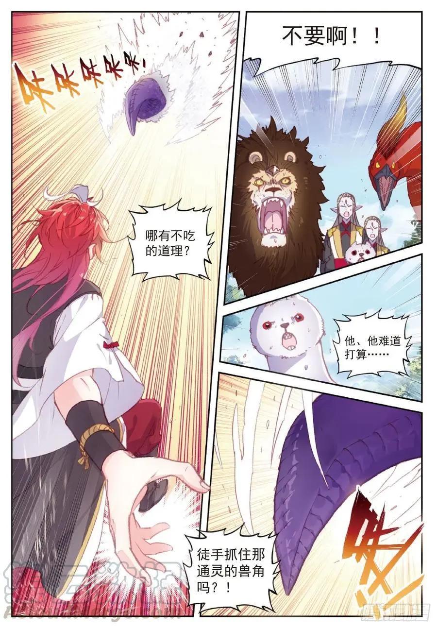 第115话 通灵神迹-第109话