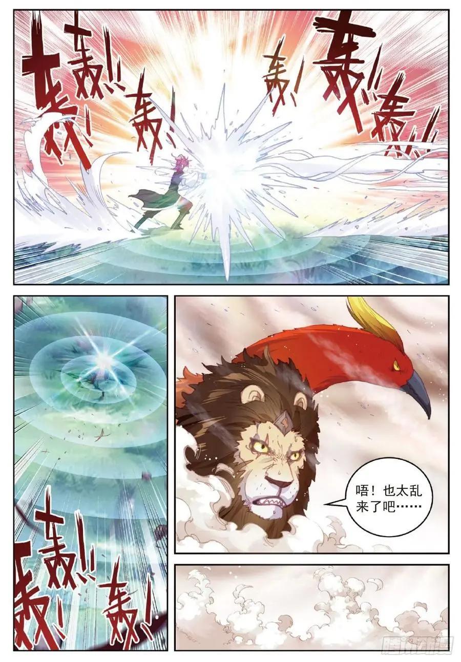 第115话 通灵神迹-第109话