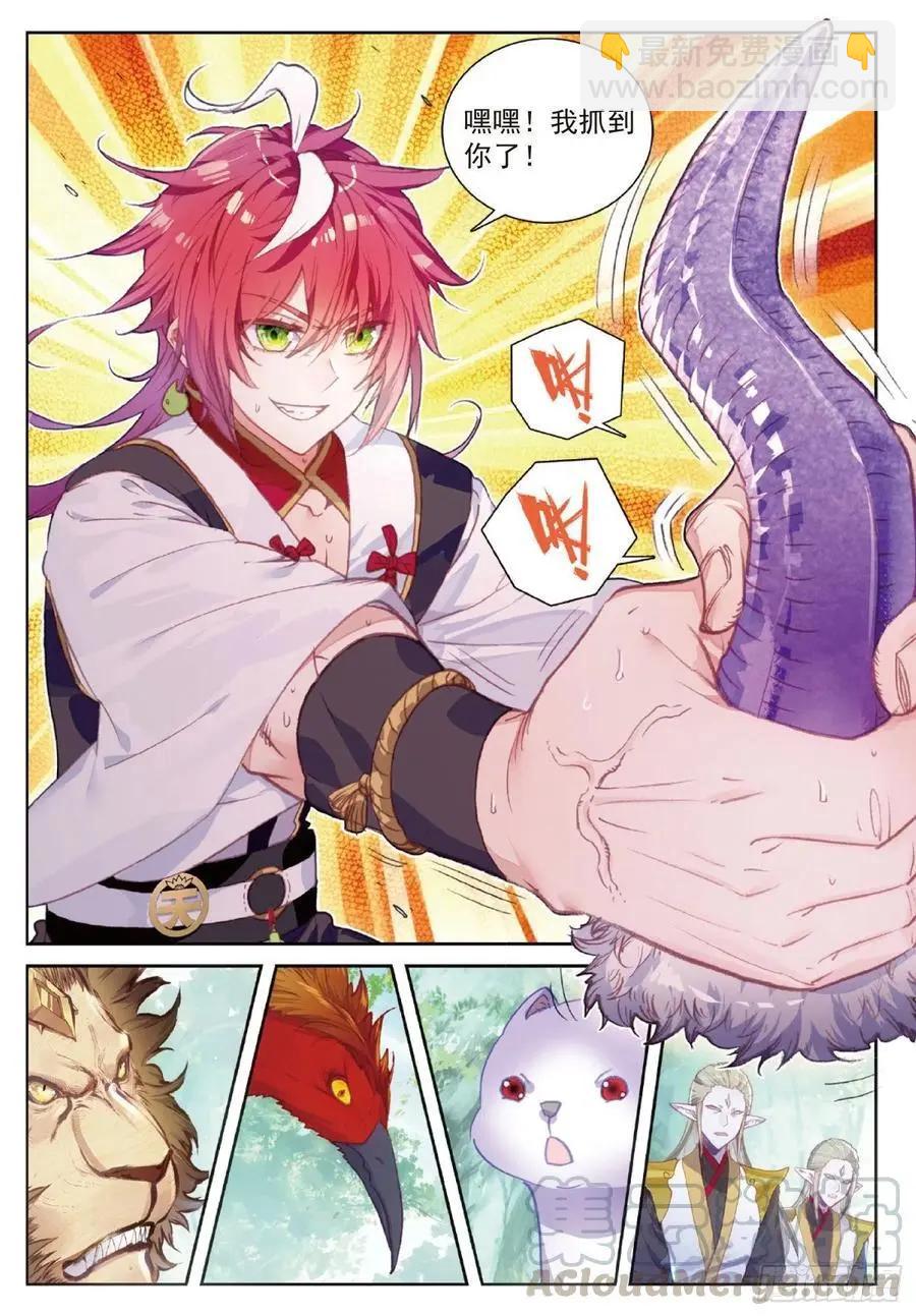 第115话 通灵神迹-第109话